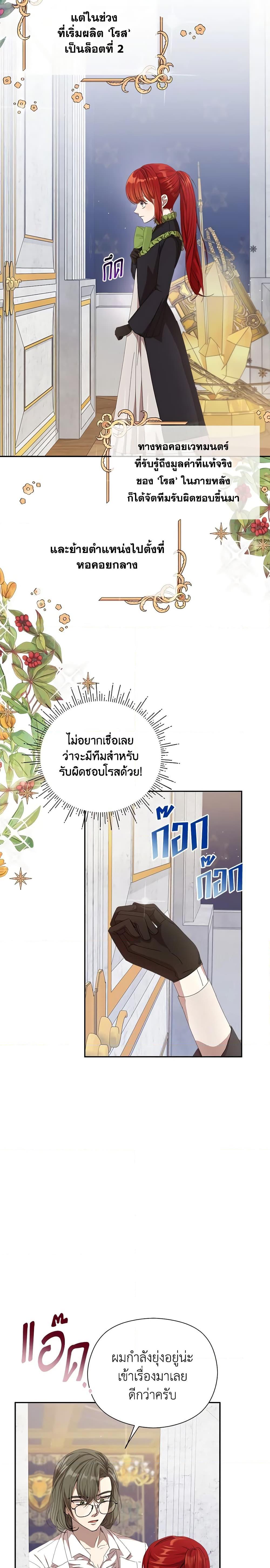 Manga-lc-com อ่านมังงะ อ่านการ์ตูน ออนไลน์ ฟรี I Accidentally Seduced The Male Lead’s Younger Brother ตอนที่ 1 2 3 4 5 6 7 8 9 10 11 12 13 14 ฟรี ไม่มีโฆษณา Manga-lc - อ่าน มังงะ อ่าน การ์ตูน ออนไลน์ อ่านมังงะ ฟรี