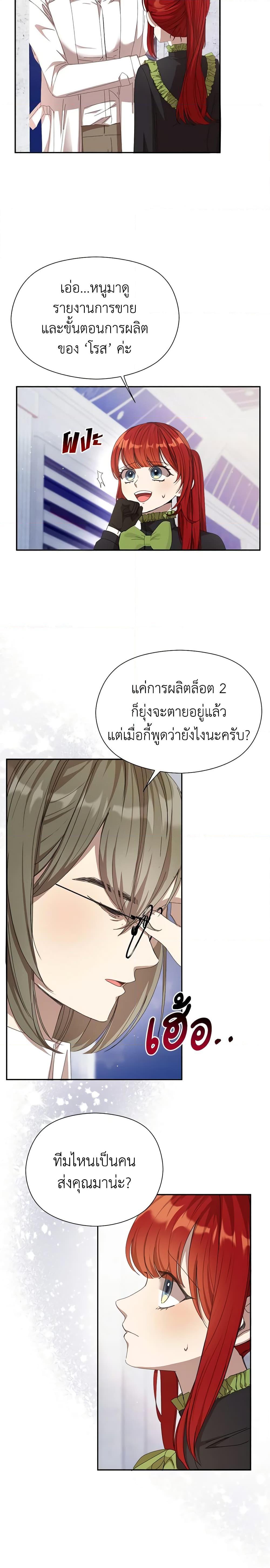 Manga-lc-com อ่านมังงะ อ่านการ์ตูน ออนไลน์ ฟรี I Accidentally Seduced The Male Lead’s Younger Brother ตอนที่ 1 2 3 4 5 6 7 8 9 10 11 12 13 14 ฟรี ไม่มีโฆษณา Manga-lc - อ่าน มังงะ อ่าน การ์ตูน ออนไลน์ อ่านมังงะ ฟรี