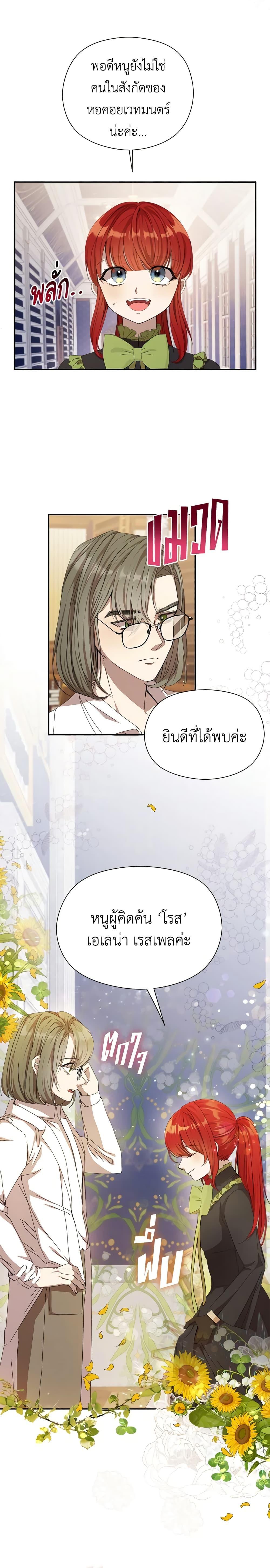 Manga-lc-com อ่านมังงะ อ่านการ์ตูน ออนไลน์ ฟรี I Accidentally Seduced The Male Lead’s Younger Brother ตอนที่ 1 2 3 4 5 6 7 8 9 10 11 12 13 14 ฟรี ไม่มีโฆษณา Manga-lc - อ่าน มังงะ อ่าน การ์ตูน ออนไลน์ อ่านมังงะ ฟรี