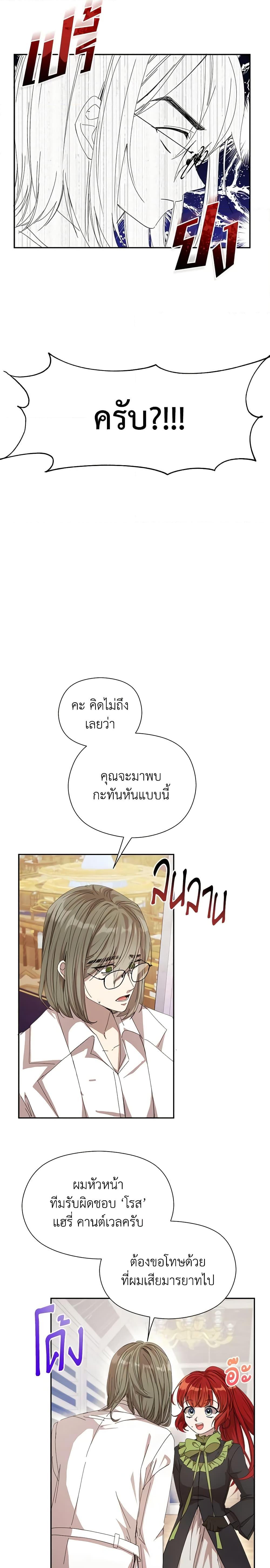 Manga-lc-com อ่านมังงะ อ่านการ์ตูน ออนไลน์ ฟรี I Accidentally Seduced The Male Lead’s Younger Brother ตอนที่ 1 2 3 4 5 6 7 8 9 10 11 12 13 14 ฟรี ไม่มีโฆษณา Manga-lc - อ่าน มังงะ อ่าน การ์ตูน ออนไลน์ อ่านมังงะ ฟรี