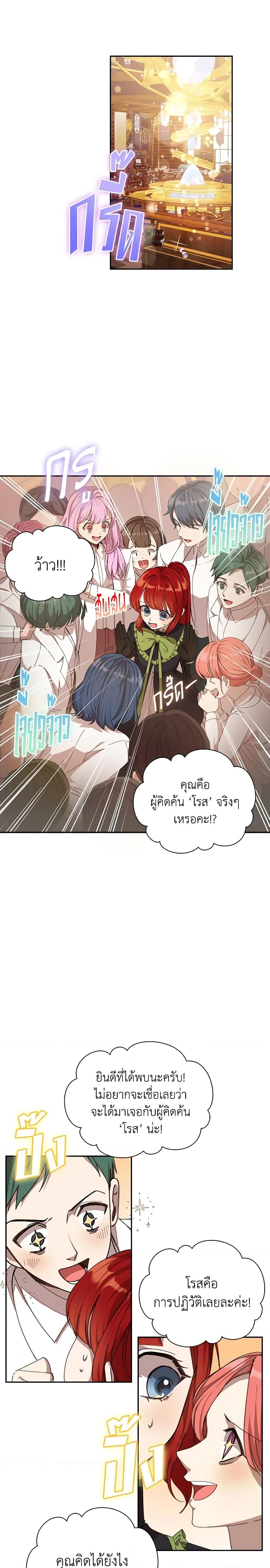 Manga-lc-com อ่านมังงะ อ่านการ์ตูน ออนไลน์ ฟรี I Accidentally Seduced The Male Lead’s Younger Brother ตอนที่ 1 2 3 4 5 6 7 8 9 10 11 12 13 14 ฟรี ไม่มีโฆษณา Manga-lc - อ่าน มังงะ อ่าน การ์ตูน ออนไลน์ อ่านมังงะ ฟรี