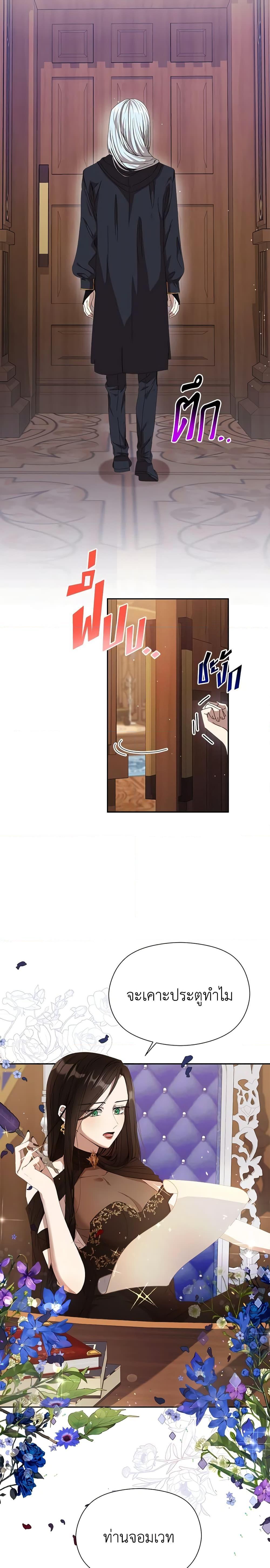 Manga-lc-com อ่านมังงะ อ่านการ์ตูน ออนไลน์ ฟรี I Accidentally Seduced The Male Lead’s Younger Brother ตอนที่ 1 2 3 4 5 6 7 8 9 10 11 12 13 14 ฟรี ไม่มีโฆษณา Manga-lc - อ่าน มังงะ อ่าน การ์ตูน ออนไลน์ อ่านมังงะ ฟรี