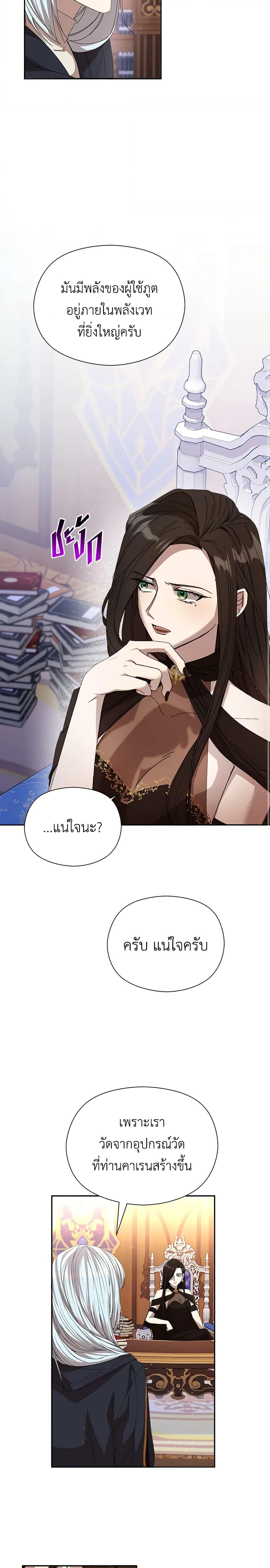 Manga-lc-com อ่านมังงะ อ่านการ์ตูน ออนไลน์ ฟรี I Accidentally Seduced The Male Lead’s Younger Brother ตอนที่ 1 2 3 4 5 6 7 8 9 10 11 12 13 14 ฟรี ไม่มีโฆษณา Manga-lc - อ่าน มังงะ อ่าน การ์ตูน ออนไลน์ อ่านมังงะ ฟรี