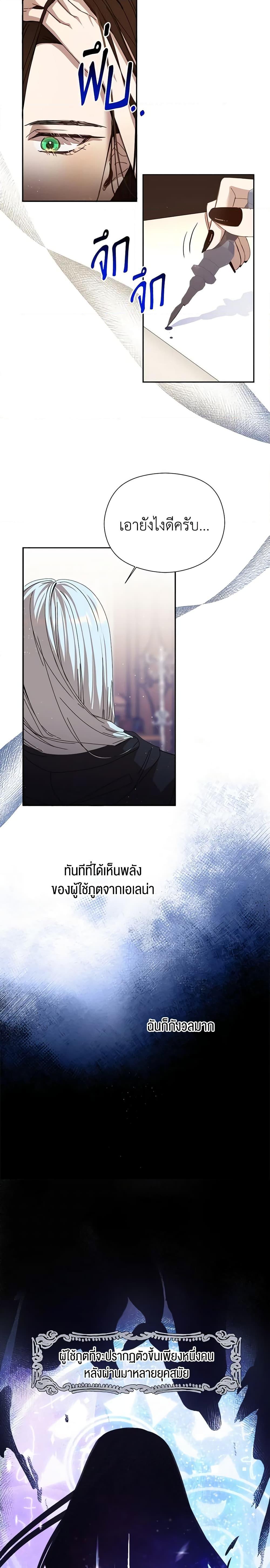 Manga-lc-com อ่านมังงะ อ่านการ์ตูน ออนไลน์ ฟรี I Accidentally Seduced The Male Lead’s Younger Brother ตอนที่ 1 2 3 4 5 6 7 8 9 10 11 12 13 14 ฟรี ไม่มีโฆษณา Manga-lc - อ่าน มังงะ อ่าน การ์ตูน ออนไลน์ อ่านมังงะ ฟรี