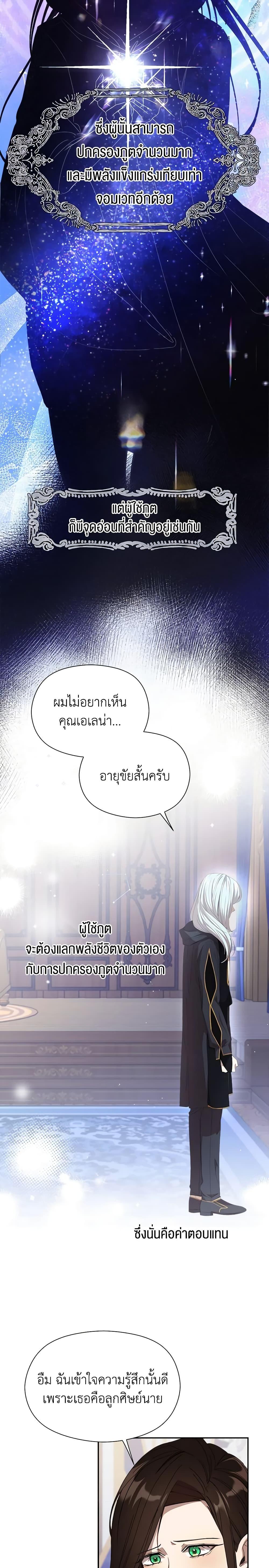 Manga-lc-com อ่านมังงะ อ่านการ์ตูน ออนไลน์ ฟรี I Accidentally Seduced The Male Lead’s Younger Brother ตอนที่ 1 2 3 4 5 6 7 8 9 10 11 12 13 14 ฟรี ไม่มีโฆษณา Manga-lc - อ่าน มังงะ อ่าน การ์ตูน ออนไลน์ อ่านมังงะ ฟรี