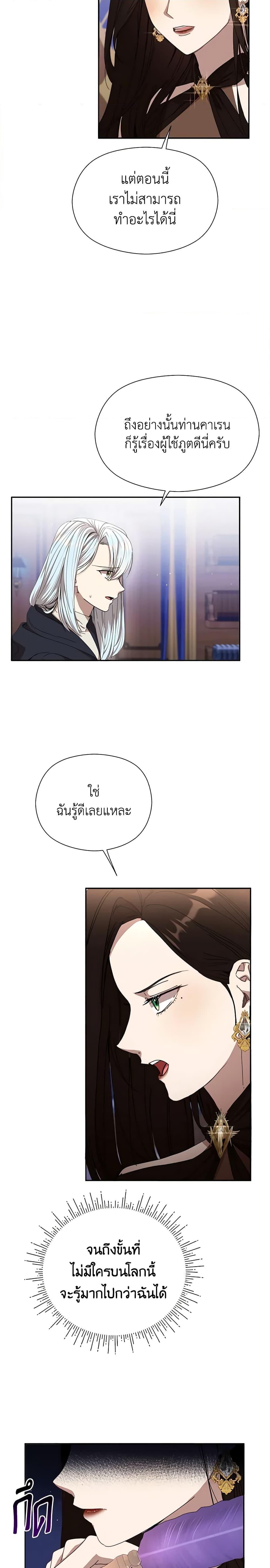 Manga-lc-com อ่านมังงะ อ่านการ์ตูน ออนไลน์ ฟรี I Accidentally Seduced The Male Lead’s Younger Brother ตอนที่ 1 2 3 4 5 6 7 8 9 10 11 12 13 14 ฟรี ไม่มีโฆษณา Manga-lc - อ่าน มังงะ อ่าน การ์ตูน ออนไลน์ อ่านมังงะ ฟรี