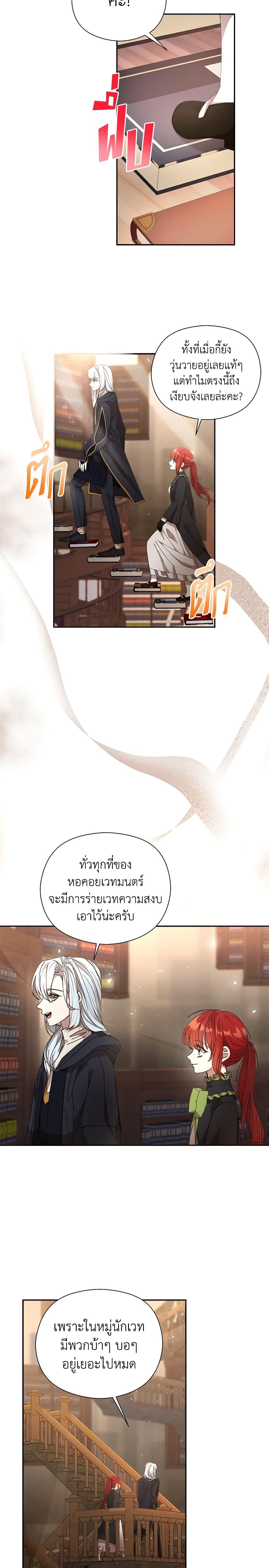 Manga-lc-com อ่านมังงะ อ่านการ์ตูน ออนไลน์ ฟรี I Accidentally Seduced The Male Lead’s Younger Brother ตอนที่ 1 2 3 4 5 6 7 8 9 10 11 12 13 14 ฟรี ไม่มีโฆษณา Manga-lc - อ่าน มังงะ อ่าน การ์ตูน ออนไลน์ อ่านมังงะ ฟรี