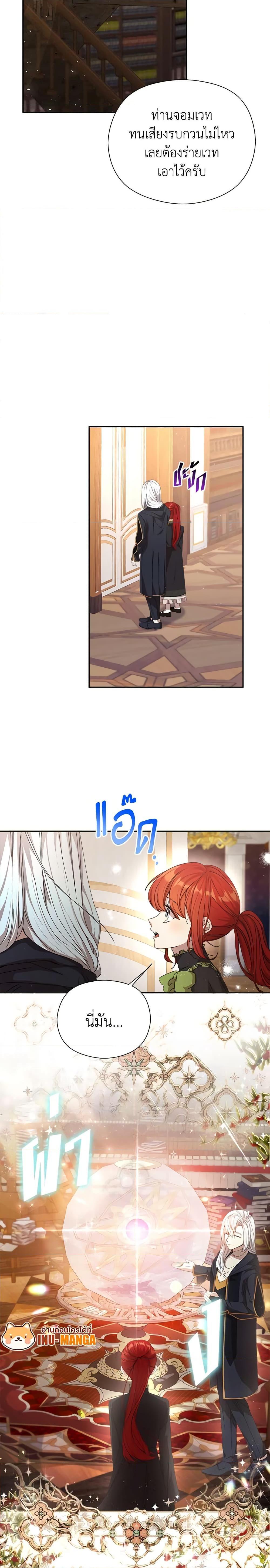 Manga-lc-com อ่านมังงะ อ่านการ์ตูน ออนไลน์ ฟรี I Accidentally Seduced The Male Lead’s Younger Brother ตอนที่ 1 2 3 4 5 6 7 8 9 10 11 12 13 14 ฟรี ไม่มีโฆษณา Manga-lc - อ่าน มังงะ อ่าน การ์ตูน ออนไลน์ อ่านมังงะ ฟรี