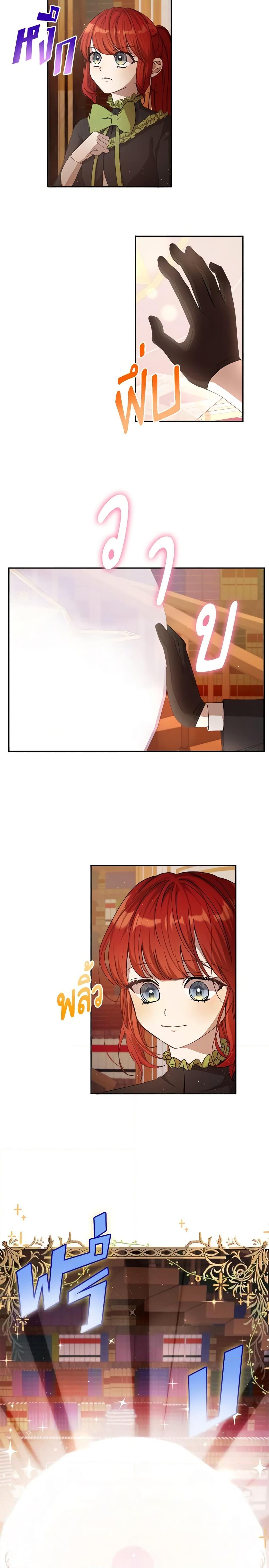 Manga-lc-com อ่านมังงะ อ่านการ์ตูน ออนไลน์ ฟรี I Accidentally Seduced The Male Lead’s Younger Brother ตอนที่ 1 2 3 4 5 6 7 8 9 10 11 12 13 14 ฟรี ไม่มีโฆษณา Manga-lc - อ่าน มังงะ อ่าน การ์ตูน ออนไลน์ อ่านมังงะ ฟรี