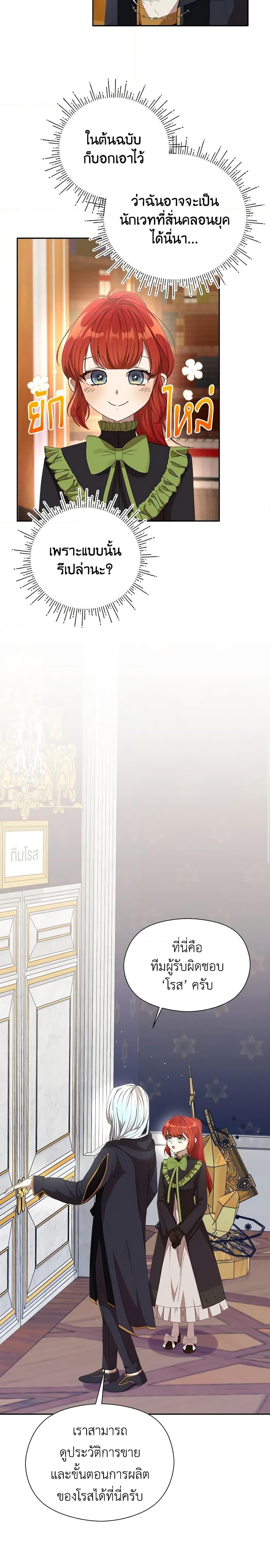 Manga-lc-com อ่านมังงะ อ่านการ์ตูน ออนไลน์ ฟรี I Accidentally Seduced The Male Lead’s Younger Brother ตอนที่ 1 2 3 4 5 6 7 8 9 10 11 12 13 14 ฟรี ไม่มีโฆษณา Manga-lc - อ่าน มังงะ อ่าน การ์ตูน ออนไลน์ อ่านมังงะ ฟรี