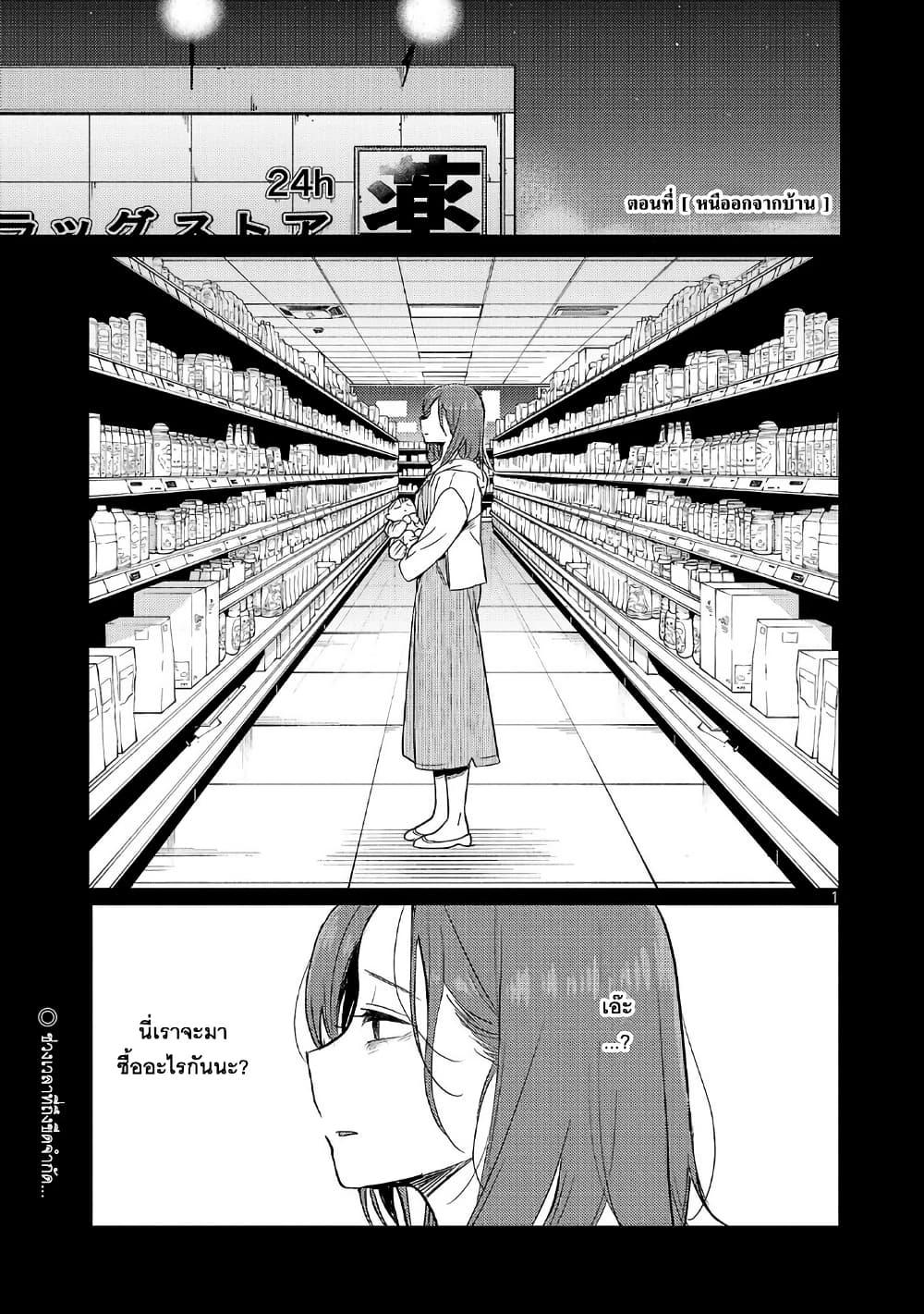 Manga-lc-com อ่านมังงะ อ่านการ์ตูน ออนไลน์ ฟรี Okaeri, Papa ตอนที่ 1 2 3 4 5 6 7 8 9 10 11 12 13 14 ฟรี ไม่มีโฆษณา Manga-lc - อ่าน มังงะ อ่าน การ์ตูน ออนไลน์ อ่านมังงะ ฟรี