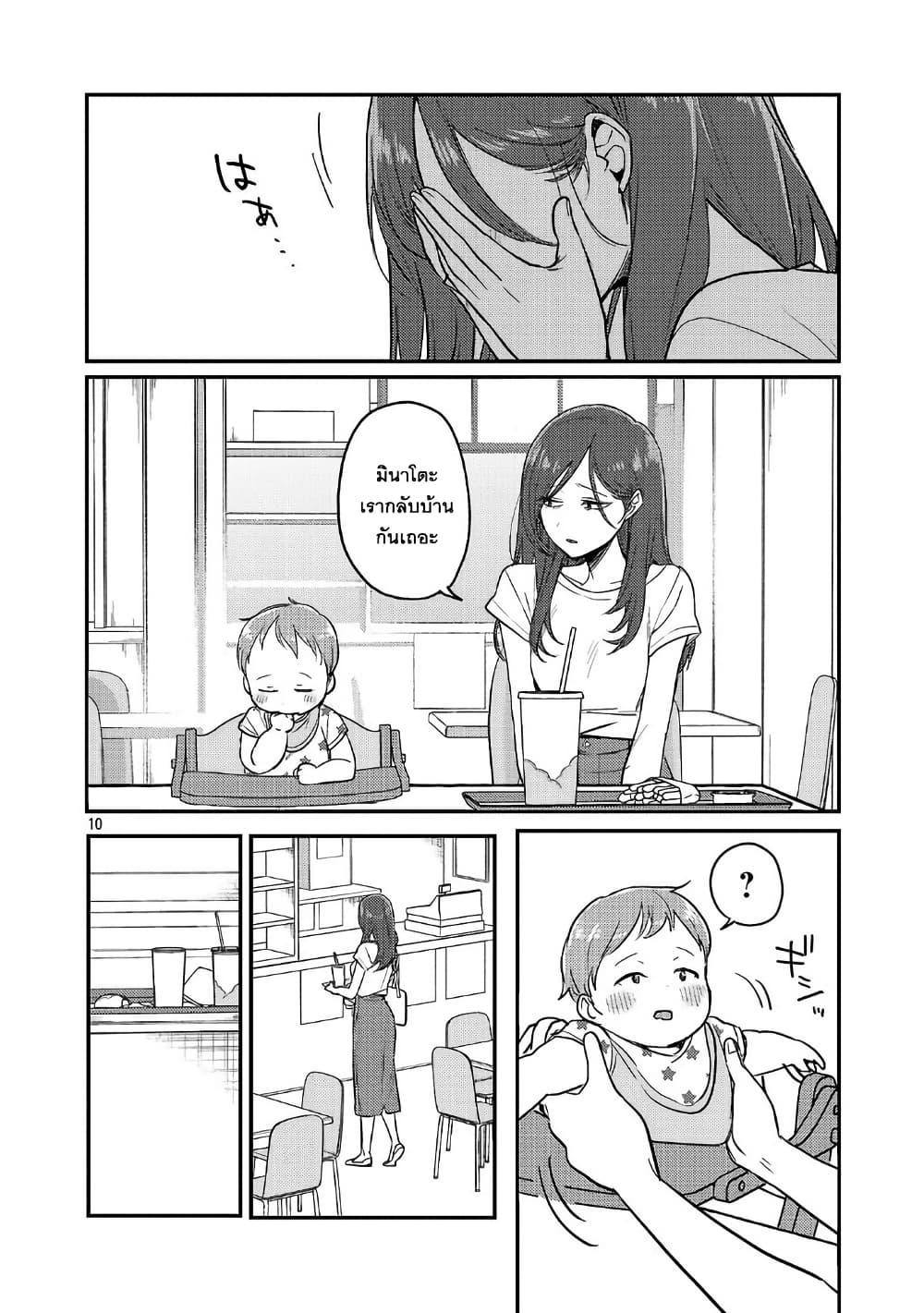 Manga-lc-com อ่านมังงะ อ่านการ์ตูน ออนไลน์ ฟรี Okaeri, Papa ตอนที่ 1 2 3 4 5 6 7 8 9 10 11 12 13 14 ฟรี ไม่มีโฆษณา Manga-lc - อ่าน มังงะ อ่าน การ์ตูน ออนไลน์ อ่านมังงะ ฟรี