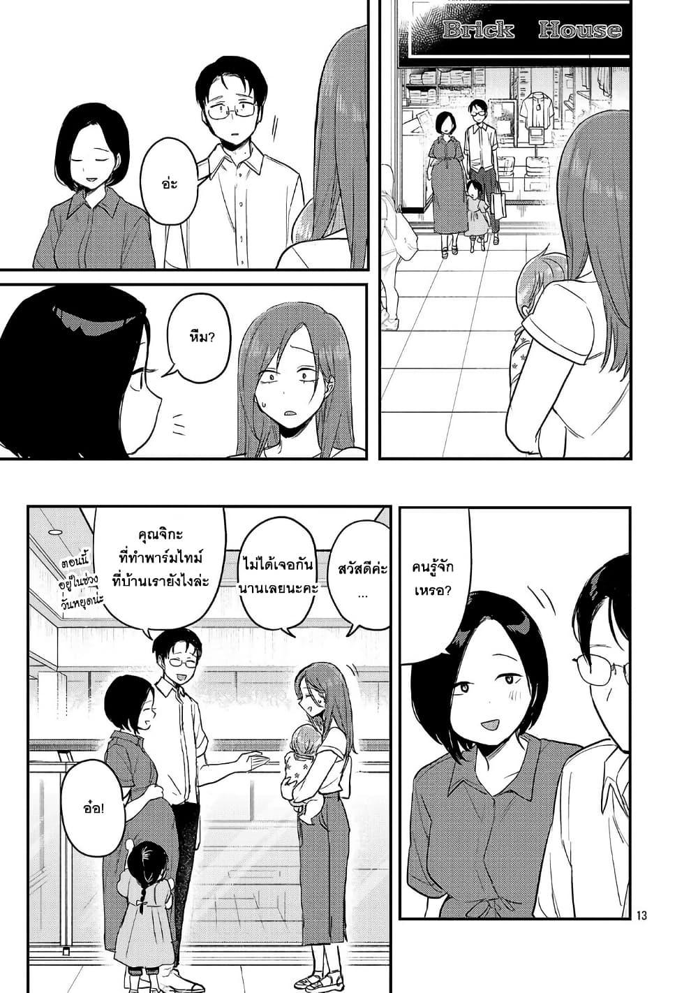 Manga-lc-com อ่านมังงะ อ่านการ์ตูน ออนไลน์ ฟรี Okaeri, Papa ตอนที่ 1 2 3 4 5 6 7 8 9 10 11 12 13 14 ฟรี ไม่มีโฆษณา Manga-lc - อ่าน มังงะ อ่าน การ์ตูน ออนไลน์ อ่านมังงะ ฟรี