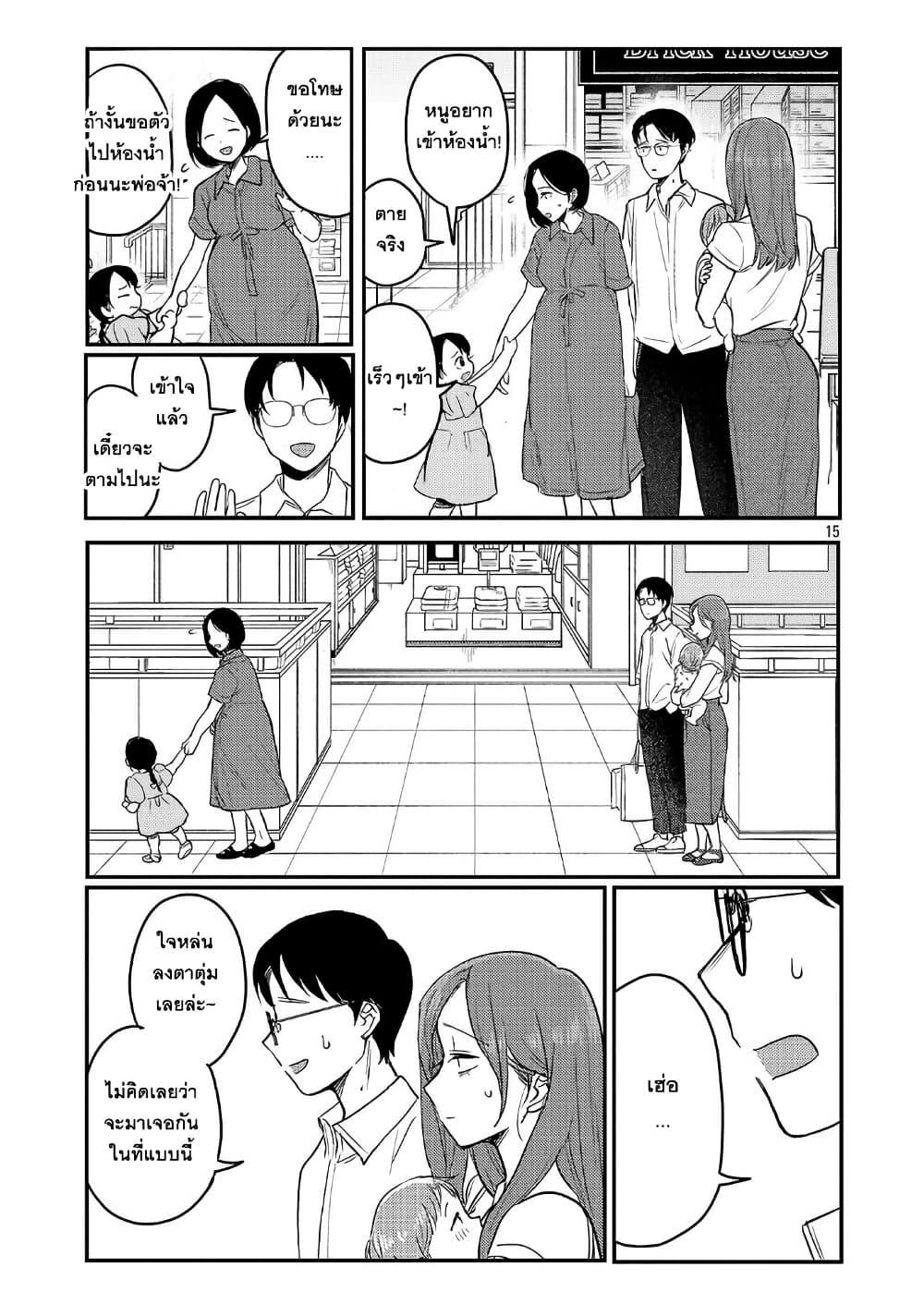 Manga-lc-com อ่านมังงะ อ่านการ์ตูน ออนไลน์ ฟรี Okaeri, Papa ตอนที่ 1 2 3 4 5 6 7 8 9 10 11 12 13 14 ฟรี ไม่มีโฆษณา Manga-lc - อ่าน มังงะ อ่าน การ์ตูน ออนไลน์ อ่านมังงะ ฟรี