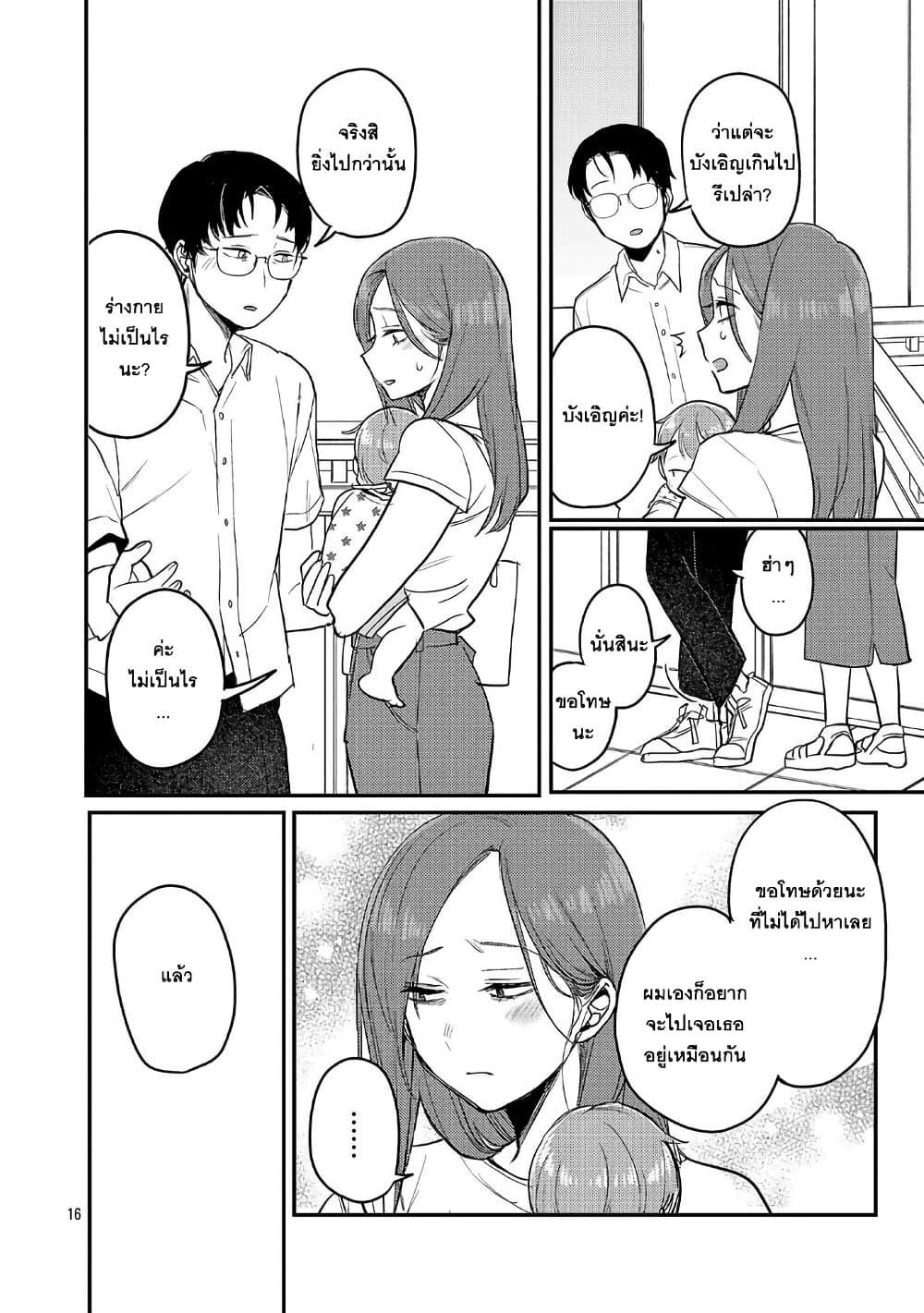 Manga-lc-com อ่านมังงะ อ่านการ์ตูน ออนไลน์ ฟรี Okaeri, Papa ตอนที่ 1 2 3 4 5 6 7 8 9 10 11 12 13 14 ฟรี ไม่มีโฆษณา Manga-lc - อ่าน มังงะ อ่าน การ์ตูน ออนไลน์ อ่านมังงะ ฟรี