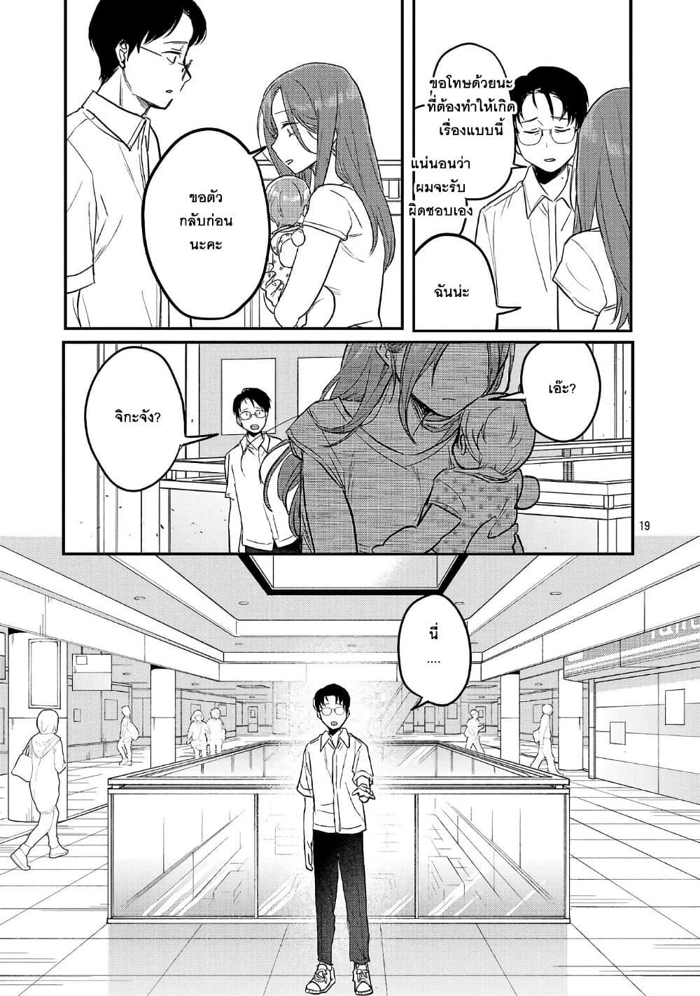 Manga-lc-com อ่านมังงะ อ่านการ์ตูน ออนไลน์ ฟรี Okaeri, Papa ตอนที่ 1 2 3 4 5 6 7 8 9 10 11 12 13 14 ฟรี ไม่มีโฆษณา Manga-lc - อ่าน มังงะ อ่าน การ์ตูน ออนไลน์ อ่านมังงะ ฟรี