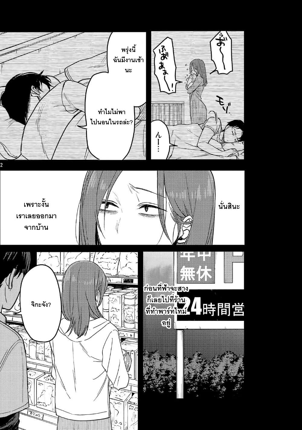 Manga-lc-com อ่านมังงะ อ่านการ์ตูน ออนไลน์ ฟรี Okaeri, Papa ตอนที่ 1 2 3 4 5 6 7 8 9 10 11 12 13 14 ฟรี ไม่มีโฆษณา Manga-lc - อ่าน มังงะ อ่าน การ์ตูน ออนไลน์ อ่านมังงะ ฟรี