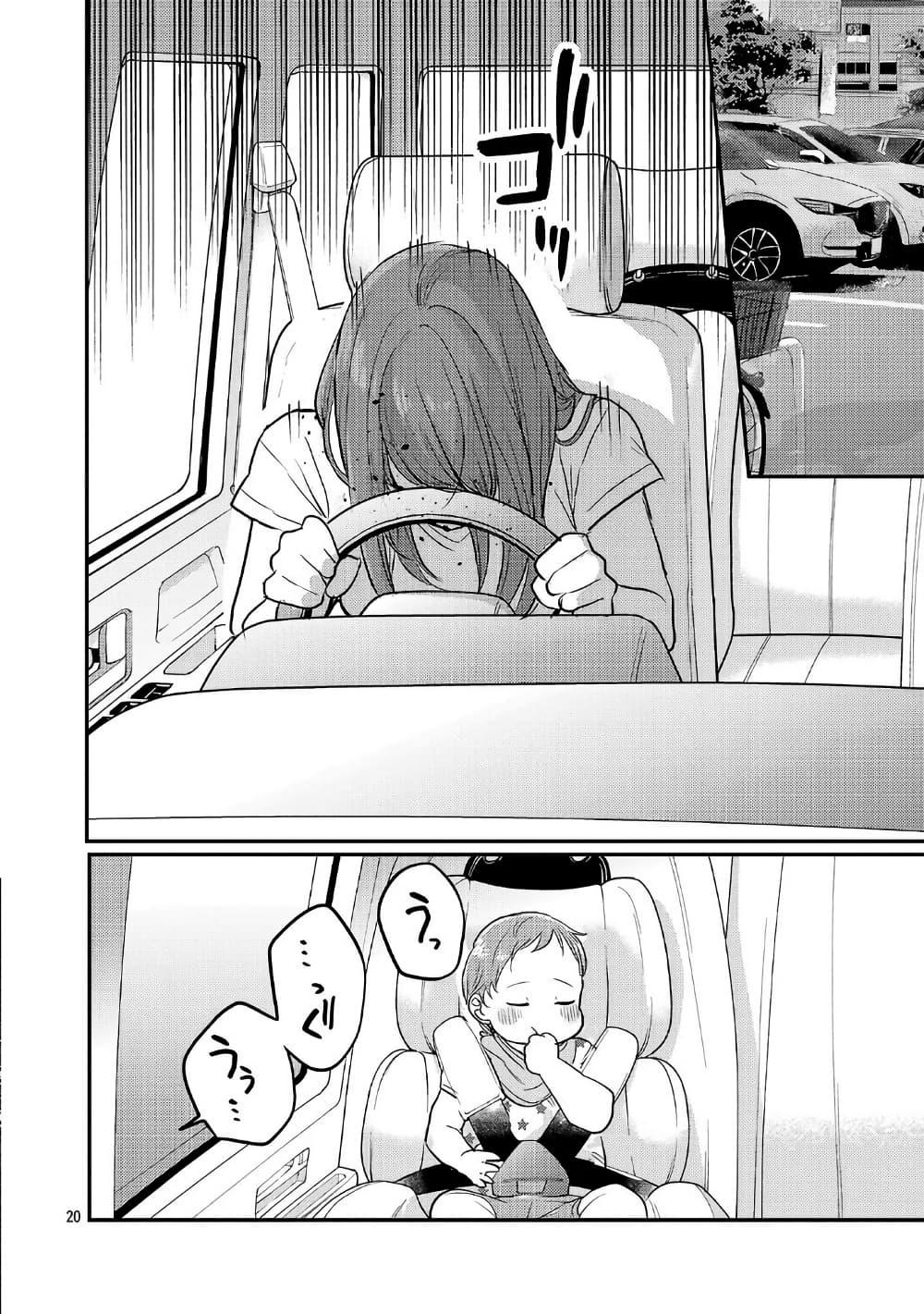 Manga-lc-com อ่านมังงะ อ่านการ์ตูน ออนไลน์ ฟรี Okaeri, Papa ตอนที่ 1 2 3 4 5 6 7 8 9 10 11 12 13 14 ฟรี ไม่มีโฆษณา Manga-lc - อ่าน มังงะ อ่าน การ์ตูน ออนไลน์ อ่านมังงะ ฟรี