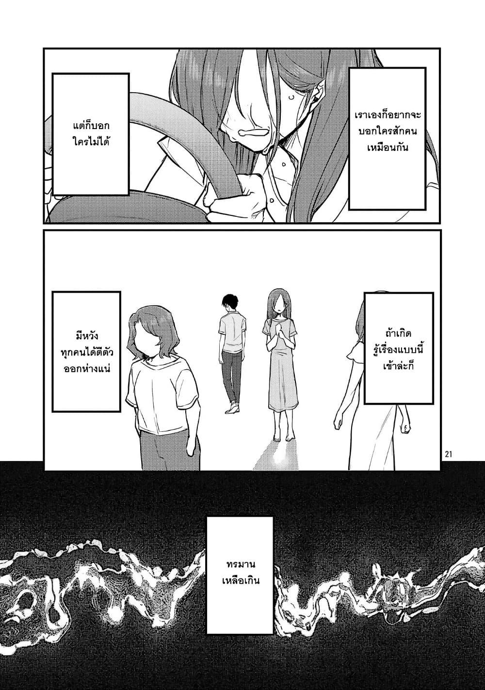 Manga-lc-com อ่านมังงะ อ่านการ์ตูน ออนไลน์ ฟรี Okaeri, Papa ตอนที่ 1 2 3 4 5 6 7 8 9 10 11 12 13 14 ฟรี ไม่มีโฆษณา Manga-lc - อ่าน มังงะ อ่าน การ์ตูน ออนไลน์ อ่านมังงะ ฟรี