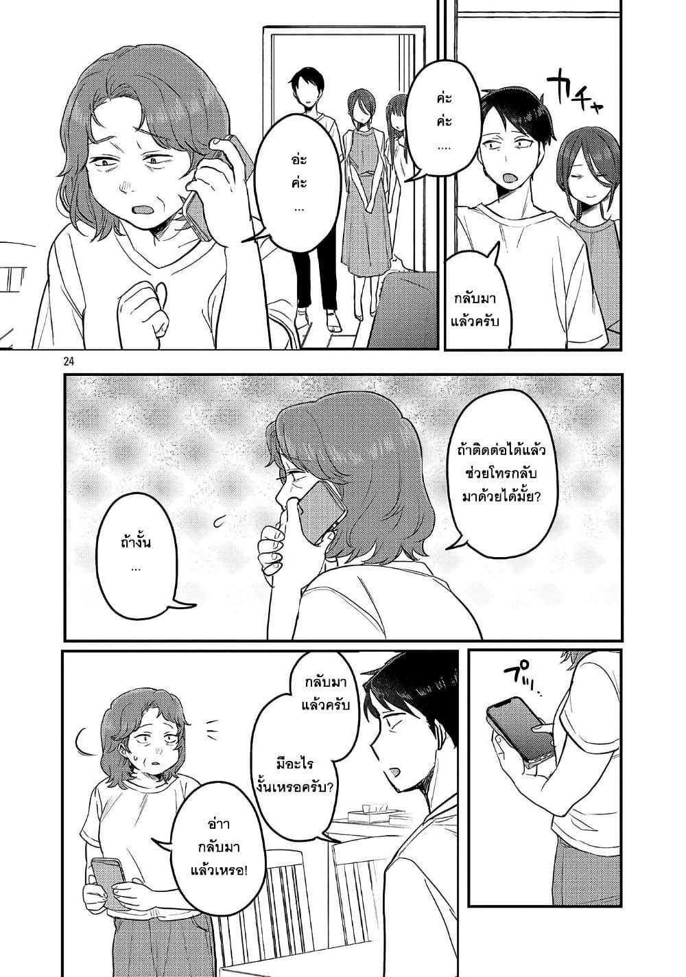 Manga-lc-com อ่านมังงะ อ่านการ์ตูน ออนไลน์ ฟรี Okaeri, Papa ตอนที่ 1 2 3 4 5 6 7 8 9 10 11 12 13 14 ฟรี ไม่มีโฆษณา Manga-lc - อ่าน มังงะ อ่าน การ์ตูน ออนไลน์ อ่านมังงะ ฟรี