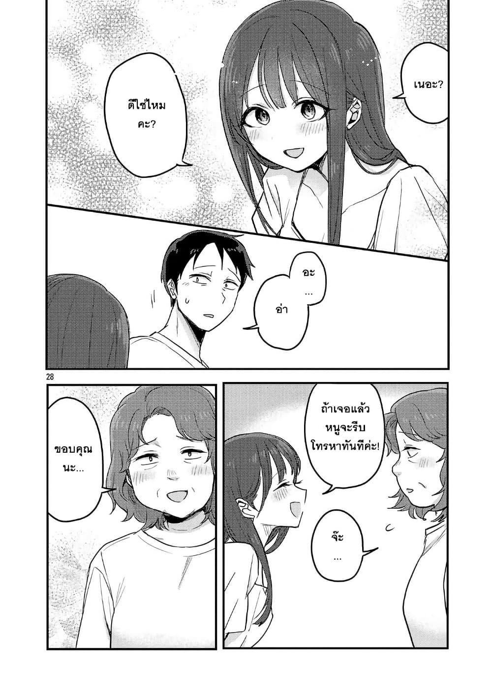 Manga-lc-com อ่านมังงะ อ่านการ์ตูน ออนไลน์ ฟรี Okaeri, Papa ตอนที่ 1 2 3 4 5 6 7 8 9 10 11 12 13 14 ฟรี ไม่มีโฆษณา Manga-lc - อ่าน มังงะ อ่าน การ์ตูน ออนไลน์ อ่านมังงะ ฟรี