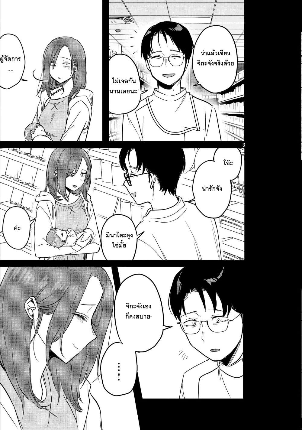 Manga-lc-com อ่านมังงะ อ่านการ์ตูน ออนไลน์ ฟรี Okaeri, Papa ตอนที่ 1 2 3 4 5 6 7 8 9 10 11 12 13 14 ฟรี ไม่มีโฆษณา Manga-lc - อ่าน มังงะ อ่าน การ์ตูน ออนไลน์ อ่านมังงะ ฟรี