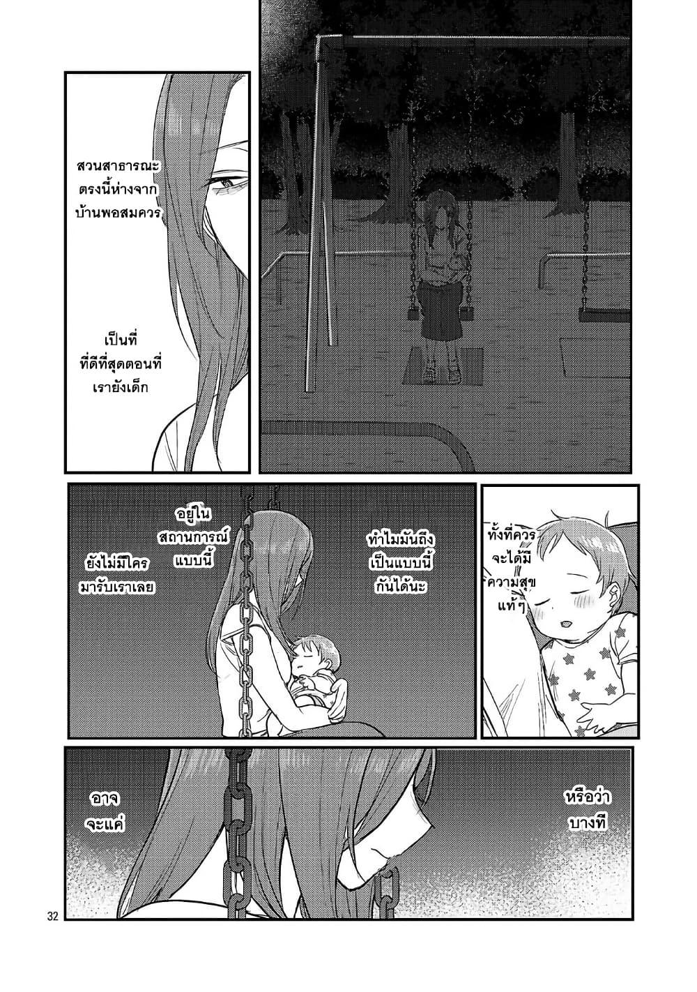 Manga-lc-com อ่านมังงะ อ่านการ์ตูน ออนไลน์ ฟรี Okaeri, Papa ตอนที่ 1 2 3 4 5 6 7 8 9 10 11 12 13 14 ฟรี ไม่มีโฆษณา Manga-lc - อ่าน มังงะ อ่าน การ์ตูน ออนไลน์ อ่านมังงะ ฟรี