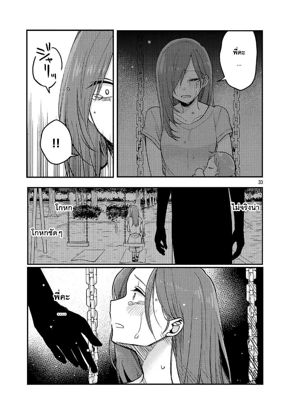 Manga-lc-com อ่านมังงะ อ่านการ์ตูน ออนไลน์ ฟรี Okaeri, Papa ตอนที่ 1 2 3 4 5 6 7 8 9 10 11 12 13 14 ฟรี ไม่มีโฆษณา Manga-lc - อ่าน มังงะ อ่าน การ์ตูน ออนไลน์ อ่านมังงะ ฟรี