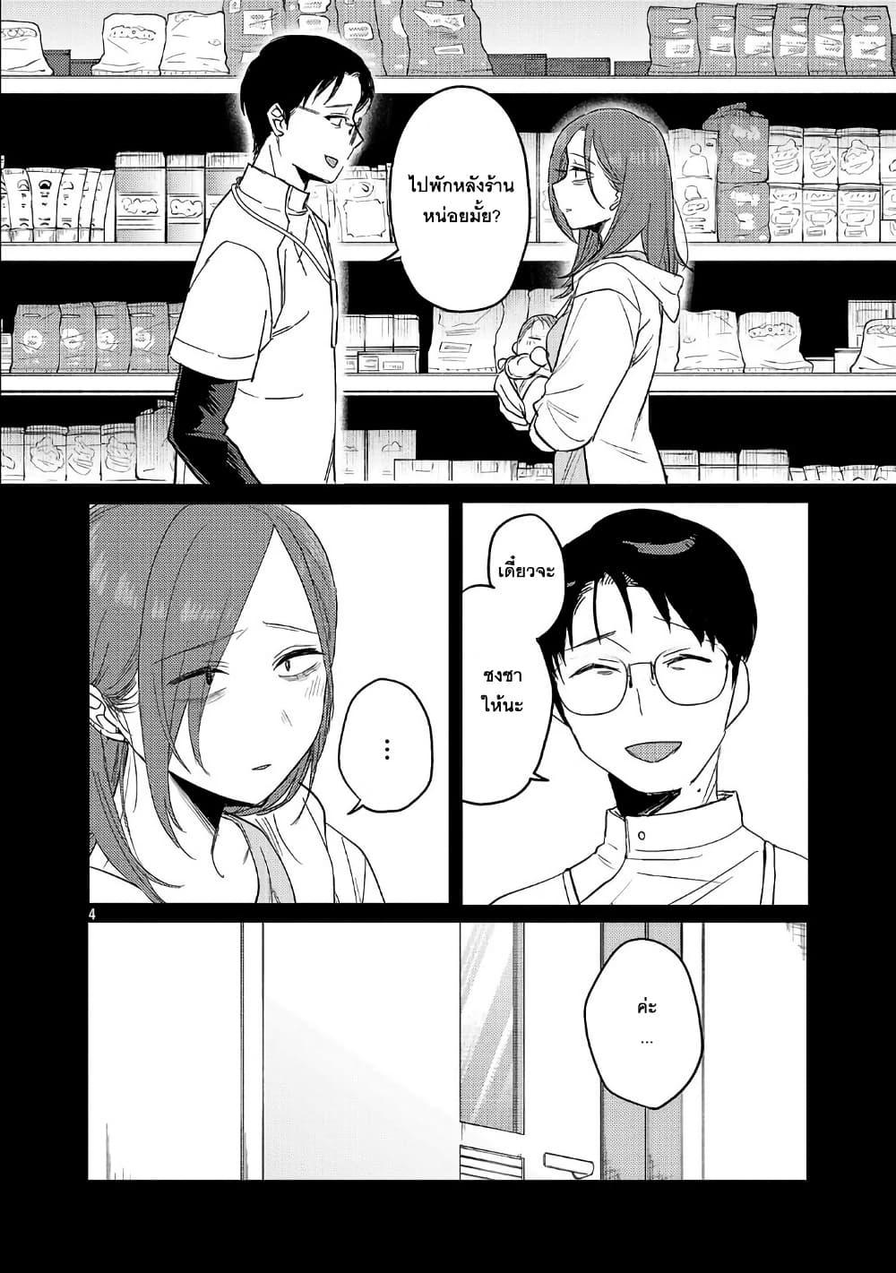 Manga-lc-com อ่านมังงะ อ่านการ์ตูน ออนไลน์ ฟรี Okaeri, Papa ตอนที่ 1 2 3 4 5 6 7 8 9 10 11 12 13 14 ฟรี ไม่มีโฆษณา Manga-lc - อ่าน มังงะ อ่าน การ์ตูน ออนไลน์ อ่านมังงะ ฟรี
