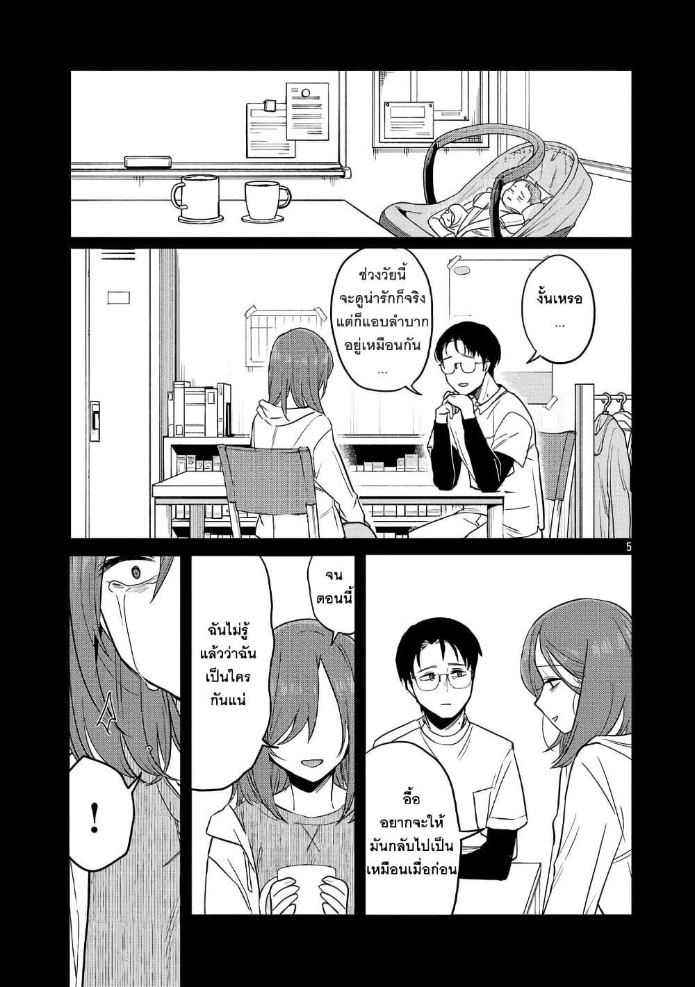 Manga-lc-com อ่านมังงะ อ่านการ์ตูน ออนไลน์ ฟรี Okaeri, Papa ตอนที่ 1 2 3 4 5 6 7 8 9 10 11 12 13 14 ฟรี ไม่มีโฆษณา Manga-lc - อ่าน มังงะ อ่าน การ์ตูน ออนไลน์ อ่านมังงะ ฟรี