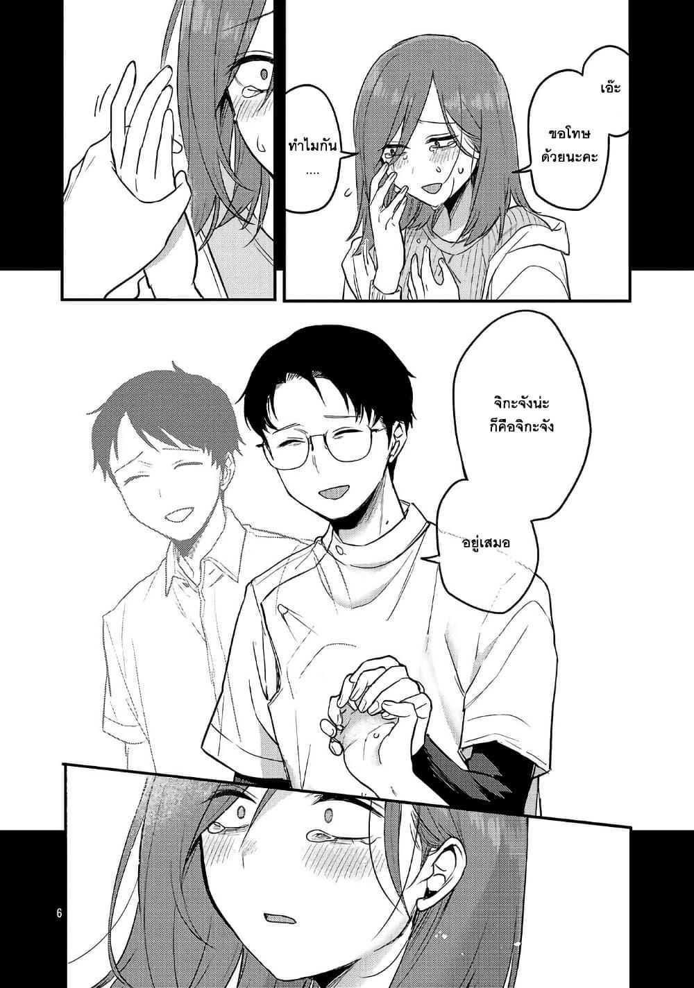 Manga-lc-com อ่านมังงะ อ่านการ์ตูน ออนไลน์ ฟรี Okaeri, Papa ตอนที่ 1 2 3 4 5 6 7 8 9 10 11 12 13 14 ฟรี ไม่มีโฆษณา Manga-lc - อ่าน มังงะ อ่าน การ์ตูน ออนไลน์ อ่านมังงะ ฟรี
