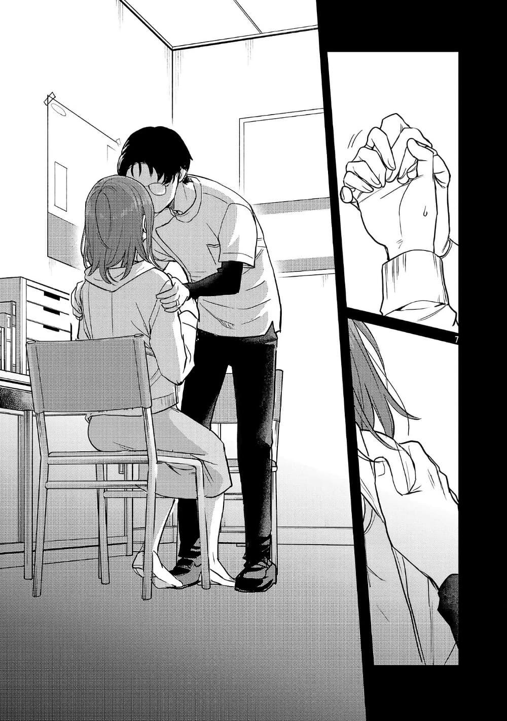 Manga-lc-com อ่านมังงะ อ่านการ์ตูน ออนไลน์ ฟรี Okaeri, Papa ตอนที่ 1 2 3 4 5 6 7 8 9 10 11 12 13 14 ฟรี ไม่มีโฆษณา Manga-lc - อ่าน มังงะ อ่าน การ์ตูน ออนไลน์ อ่านมังงะ ฟรี