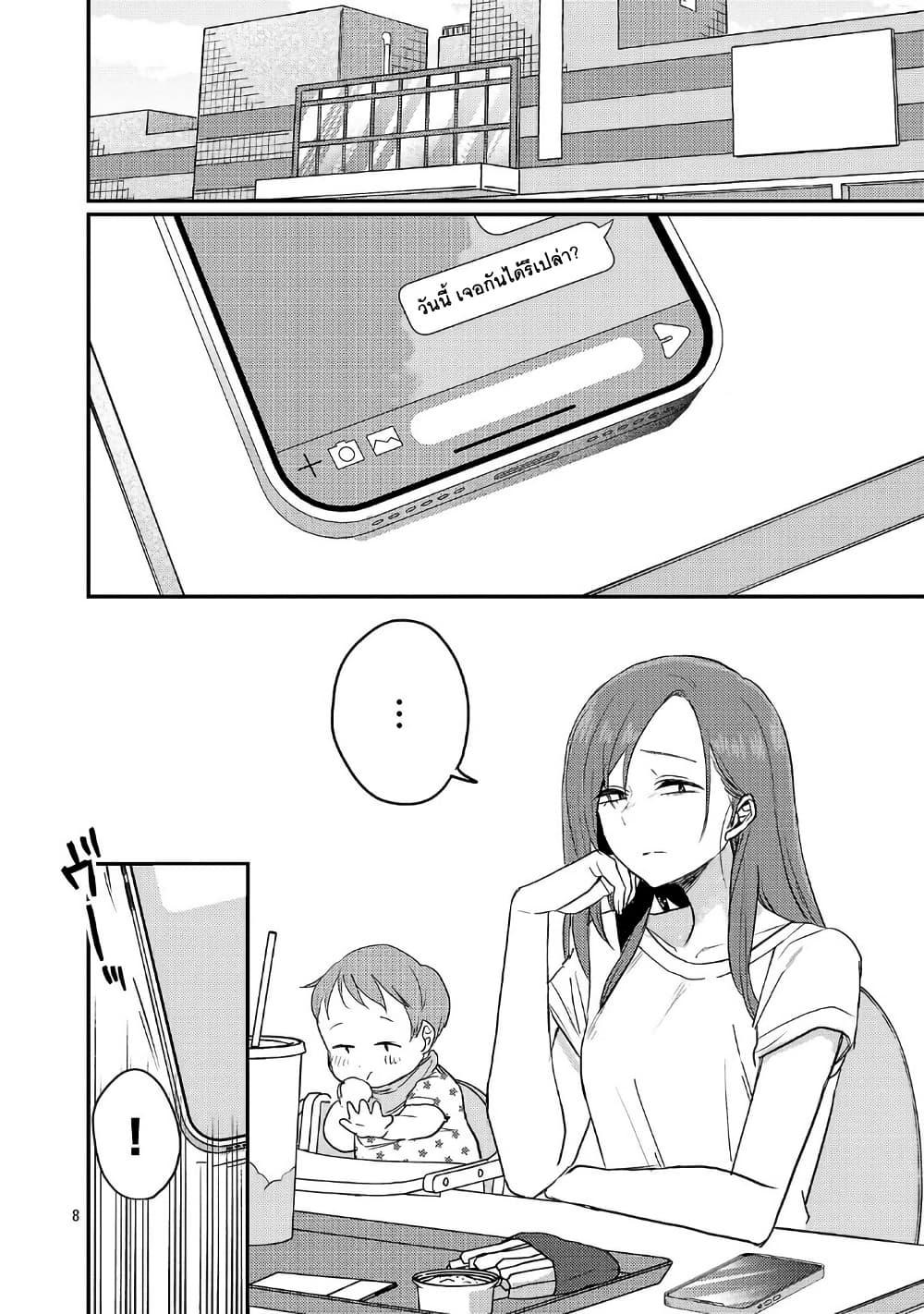 Manga-lc-com อ่านมังงะ อ่านการ์ตูน ออนไลน์ ฟรี Okaeri, Papa ตอนที่ 1 2 3 4 5 6 7 8 9 10 11 12 13 14 ฟรี ไม่มีโฆษณา Manga-lc - อ่าน มังงะ อ่าน การ์ตูน ออนไลน์ อ่านมังงะ ฟรี
