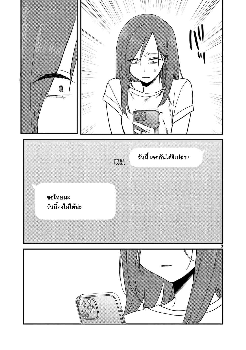 Manga-lc-com อ่านมังงะ อ่านการ์ตูน ออนไลน์ ฟรี Okaeri, Papa ตอนที่ 1 2 3 4 5 6 7 8 9 10 11 12 13 14 ฟรี ไม่มีโฆษณา Manga-lc - อ่าน มังงะ อ่าน การ์ตูน ออนไลน์ อ่านมังงะ ฟรี