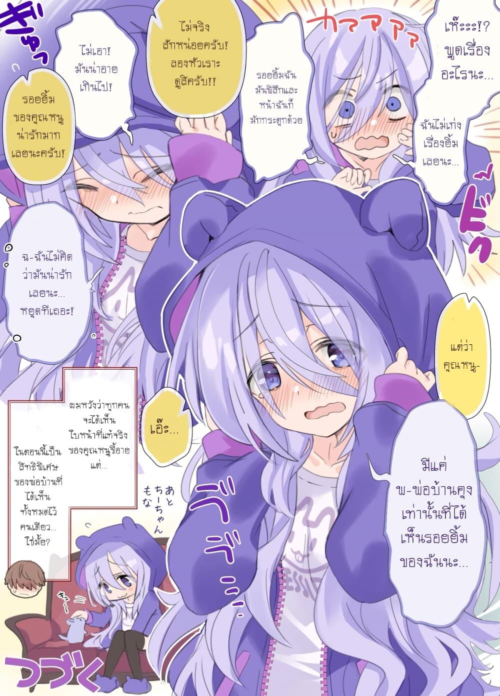 Manga-lc-com อ่านมังงะ อ่านการ์ตูน ออนไลน์ ฟรี Class no Inkya Ojousama no Shitsuji ni Narimashita ตอนที่ 1 2 3 4 5 6 7 8 9 10 11 12 13 14 ฟรี ไม่มีโฆษณา Manga-lc - อ่าน มังงะ อ่าน การ์ตูน ออนไลน์ อ่านมังงะ ฟรี