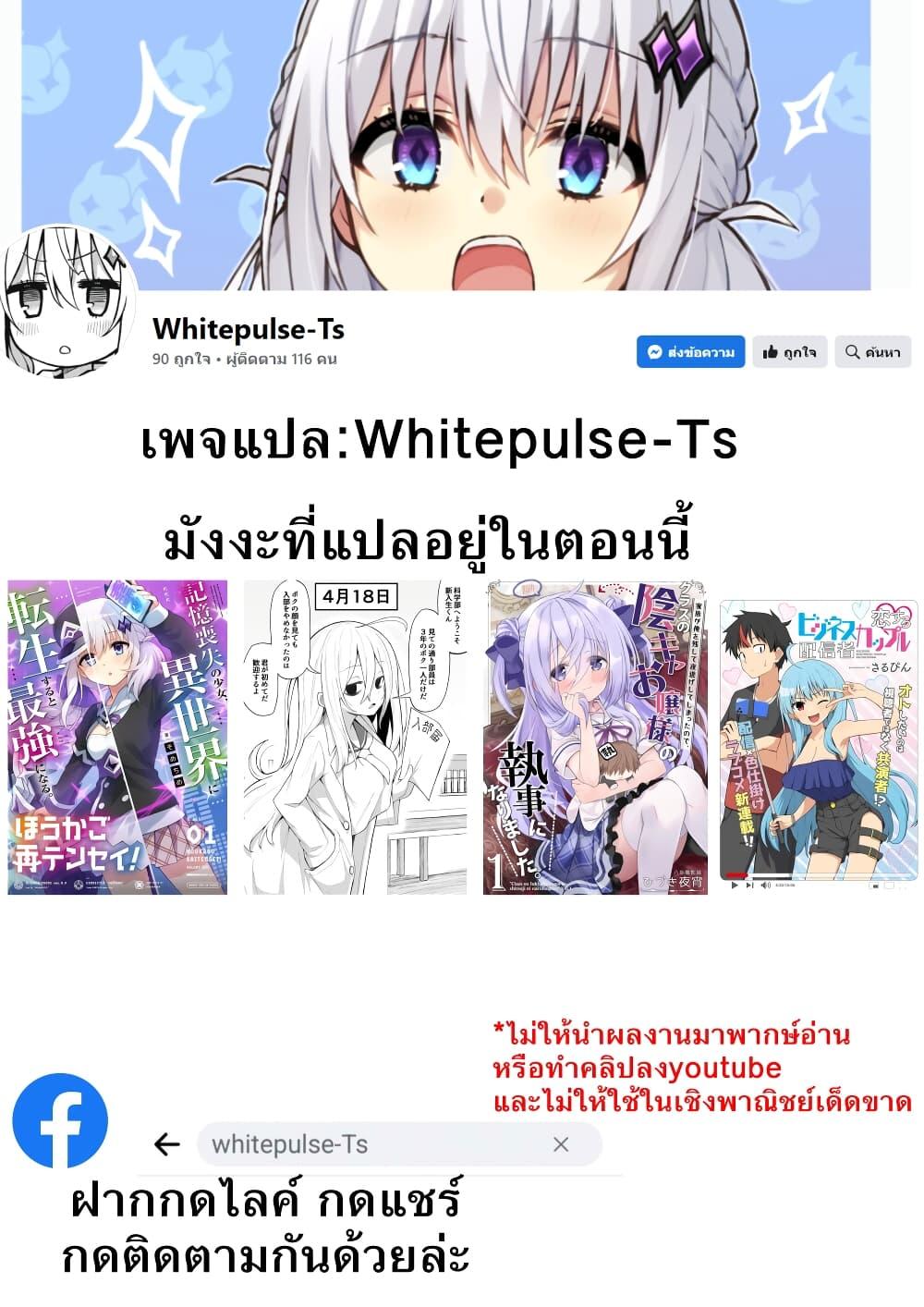 Manga-lc-com อ่านมังงะ อ่านการ์ตูน ออนไลน์ ฟรี Class no Inkya Ojousama no Shitsuji ni Narimashita ตอนที่ 1 2 3 4 5 6 7 8 9 10 11 12 13 14 ฟรี ไม่มีโฆษณา Manga-lc - อ่าน มังงะ อ่าน การ์ตูน ออนไลน์ อ่านมังงะ ฟรี