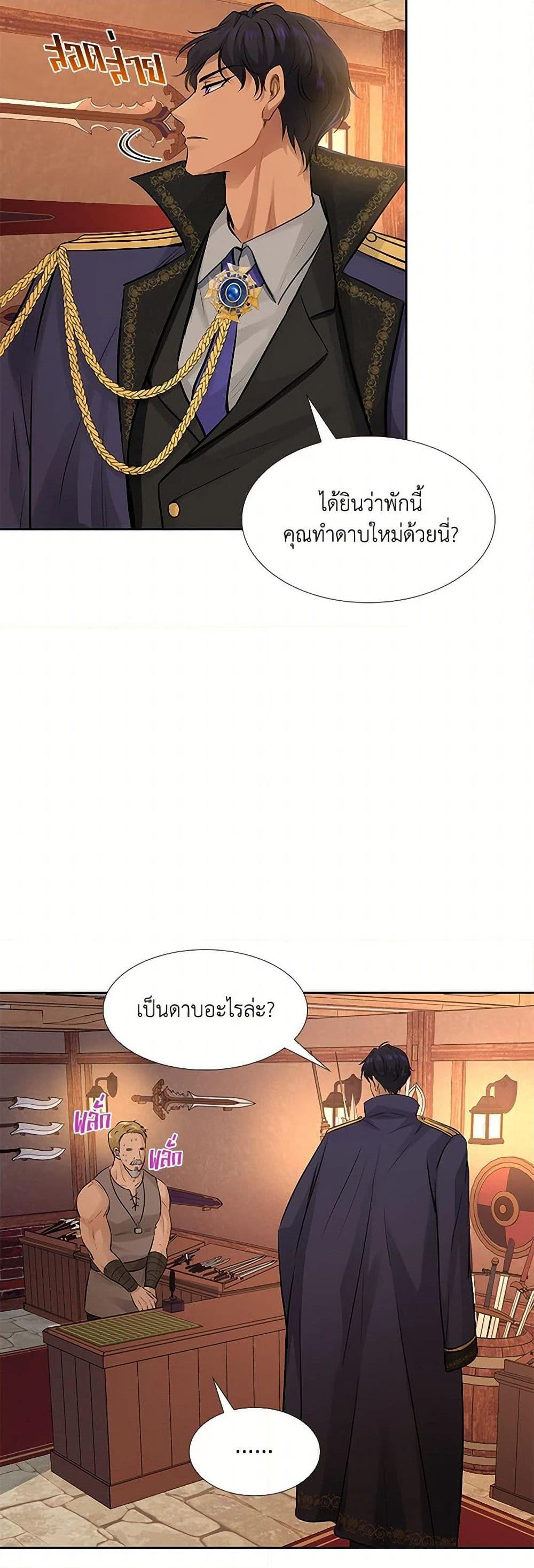 Manga-lc-com อ่านมังงะ อ่านการ์ตูน ออนไลน์ ฟรี Marriage and Sword ตอนที่ 1 2 3 4 5 6 7 8 9 10 11 12 13 14 ฟรี ไม่มีโฆษณา Manga-lc - อ่าน มังงะ อ่าน การ์ตูน ออนไลน์ อ่านมังงะ ฟรี