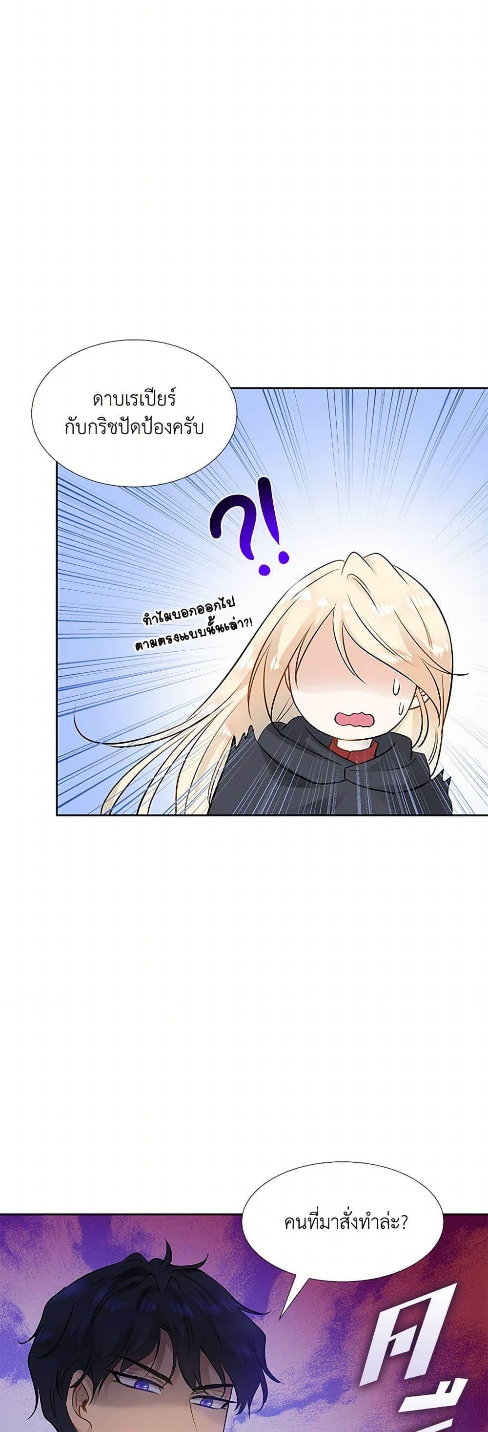 Manga-lc-com อ่านมังงะ อ่านการ์ตูน ออนไลน์ ฟรี Marriage and Sword ตอนที่ 1 2 3 4 5 6 7 8 9 10 11 12 13 14 ฟรี ไม่มีโฆษณา Manga-lc - อ่าน มังงะ อ่าน การ์ตูน ออนไลน์ อ่านมังงะ ฟรี