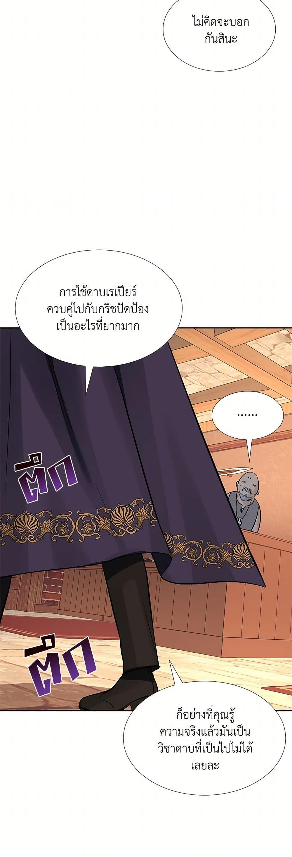 Manga-lc-com อ่านมังงะ อ่านการ์ตูน ออนไลน์ ฟรี Marriage and Sword ตอนที่ 1 2 3 4 5 6 7 8 9 10 11 12 13 14 ฟรี ไม่มีโฆษณา Manga-lc - อ่าน มังงะ อ่าน การ์ตูน ออนไลน์ อ่านมังงะ ฟรี