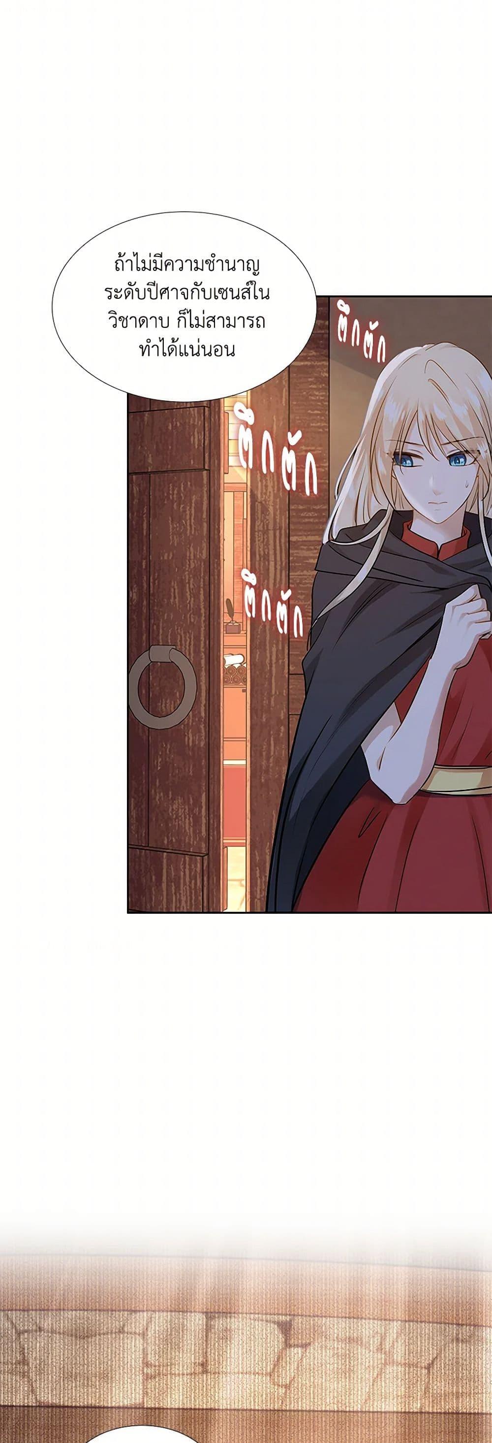 Manga-lc-com อ่านมังงะ อ่านการ์ตูน ออนไลน์ ฟรี Marriage and Sword ตอนที่ 1 2 3 4 5 6 7 8 9 10 11 12 13 14 ฟรี ไม่มีโฆษณา Manga-lc - อ่าน มังงะ อ่าน การ์ตูน ออนไลน์ อ่านมังงะ ฟรี