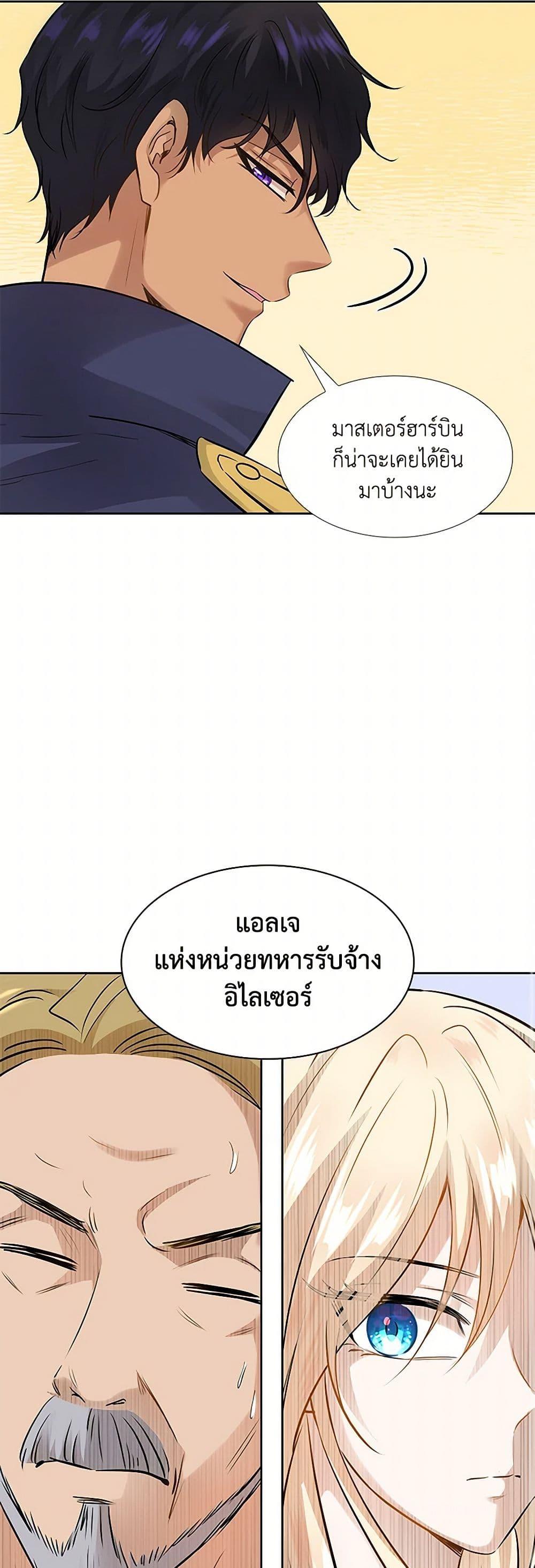 Manga-lc-com อ่านมังงะ อ่านการ์ตูน ออนไลน์ ฟรี Marriage and Sword ตอนที่ 1 2 3 4 5 6 7 8 9 10 11 12 13 14 ฟรี ไม่มีโฆษณา Manga-lc - อ่าน มังงะ อ่าน การ์ตูน ออนไลน์ อ่านมังงะ ฟรี