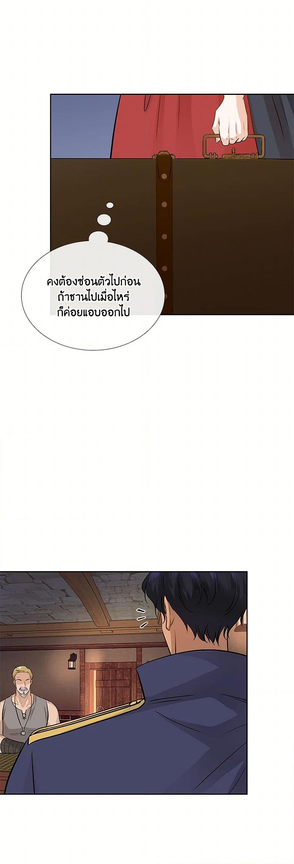 Manga-lc-com อ่านมังงะ อ่านการ์ตูน ออนไลน์ ฟรี Marriage and Sword ตอนที่ 1 2 3 4 5 6 7 8 9 10 11 12 13 14 ฟรี ไม่มีโฆษณา Manga-lc - อ่าน มังงะ อ่าน การ์ตูน ออนไลน์ อ่านมังงะ ฟรี