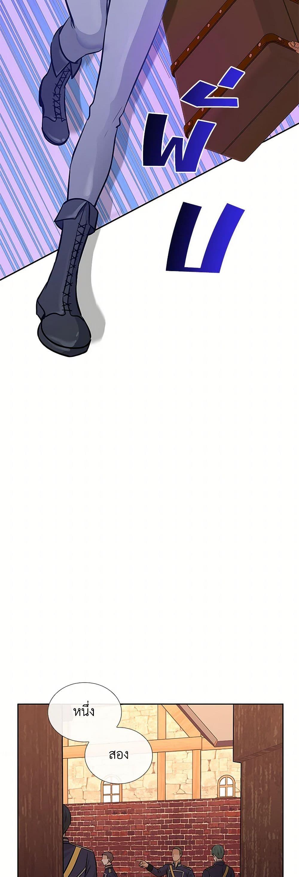 Manga-lc-com อ่านมังงะ อ่านการ์ตูน ออนไลน์ ฟรี Marriage and Sword ตอนที่ 1 2 3 4 5 6 7 8 9 10 11 12 13 14 ฟรี ไม่มีโฆษณา Manga-lc - อ่าน มังงะ อ่าน การ์ตูน ออนไลน์ อ่านมังงะ ฟรี