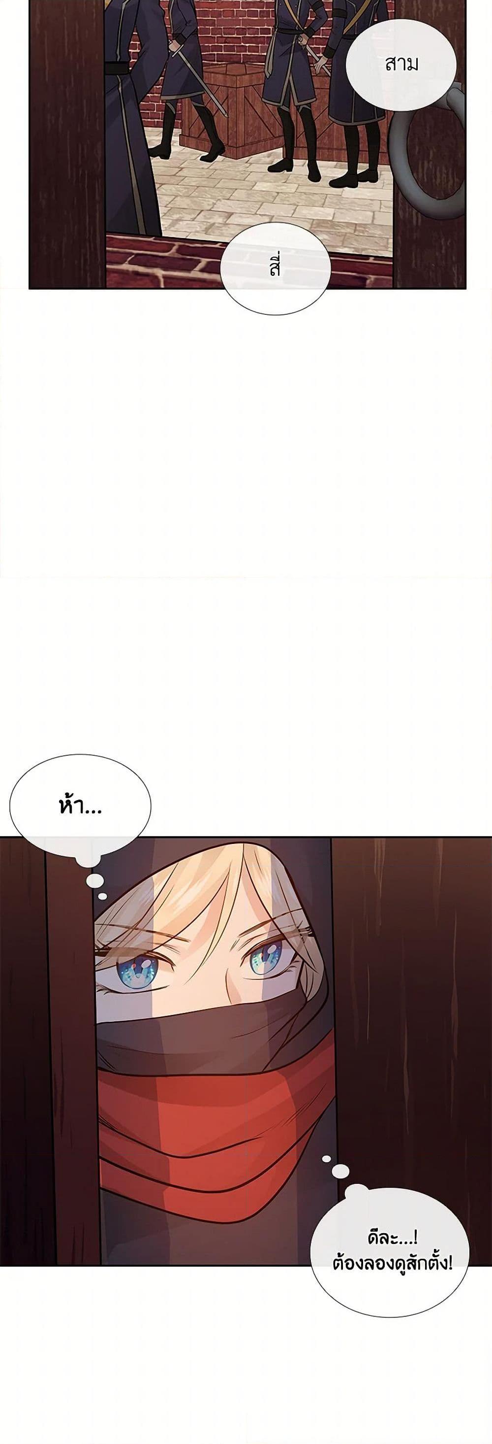 Manga-lc-com อ่านมังงะ อ่านการ์ตูน ออนไลน์ ฟรี Marriage and Sword ตอนที่ 1 2 3 4 5 6 7 8 9 10 11 12 13 14 ฟรี ไม่มีโฆษณา Manga-lc - อ่าน มังงะ อ่าน การ์ตูน ออนไลน์ อ่านมังงะ ฟรี