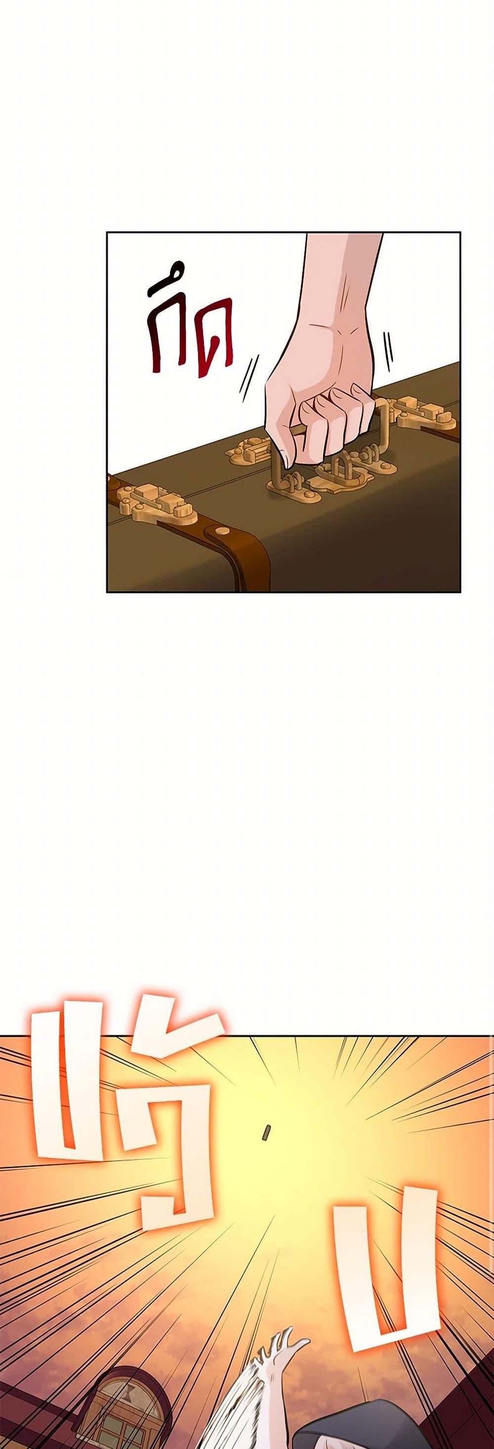 Manga-lc-com อ่านมังงะ อ่านการ์ตูน ออนไลน์ ฟรี Marriage and Sword ตอนที่ 1 2 3 4 5 6 7 8 9 10 11 12 13 14 ฟรี ไม่มีโฆษณา Manga-lc - อ่าน มังงะ อ่าน การ์ตูน ออนไลน์ อ่านมังงะ ฟรี