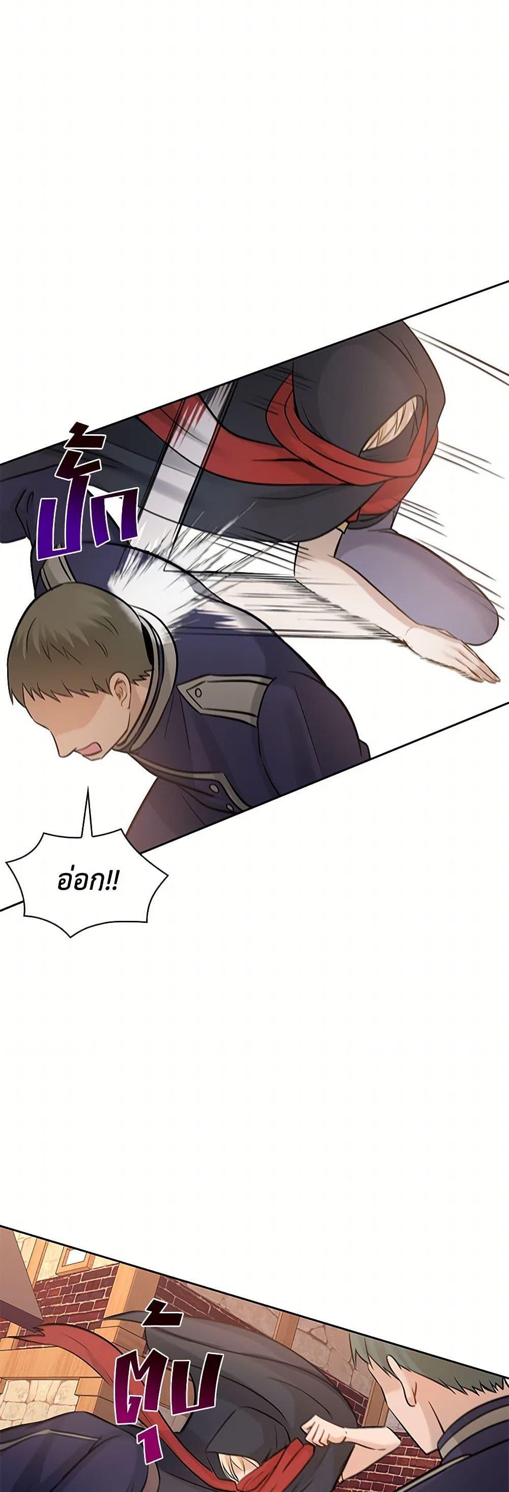 Manga-lc-com อ่านมังงะ อ่านการ์ตูน ออนไลน์ ฟรี Marriage and Sword ตอนที่ 1 2 3 4 5 6 7 8 9 10 11 12 13 14 ฟรี ไม่มีโฆษณา Manga-lc - อ่าน มังงะ อ่าน การ์ตูน ออนไลน์ อ่านมังงะ ฟรี