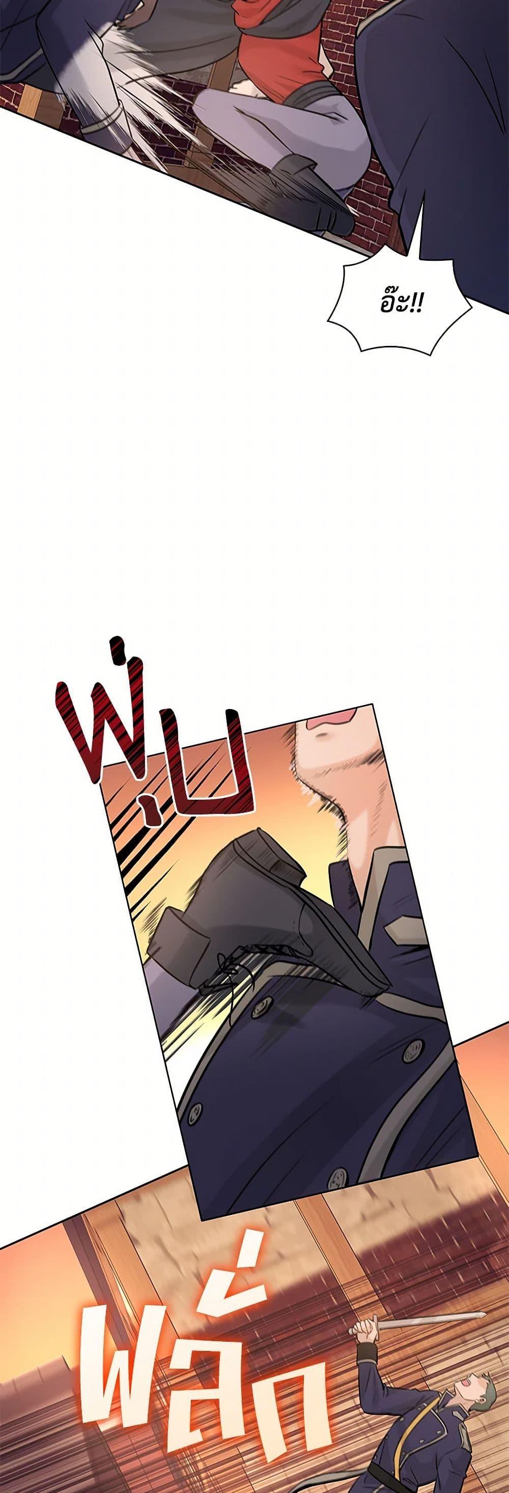 Manga-lc-com อ่านมังงะ อ่านการ์ตูน ออนไลน์ ฟรี Marriage and Sword ตอนที่ 1 2 3 4 5 6 7 8 9 10 11 12 13 14 ฟรี ไม่มีโฆษณา Manga-lc - อ่าน มังงะ อ่าน การ์ตูน ออนไลน์ อ่านมังงะ ฟรี