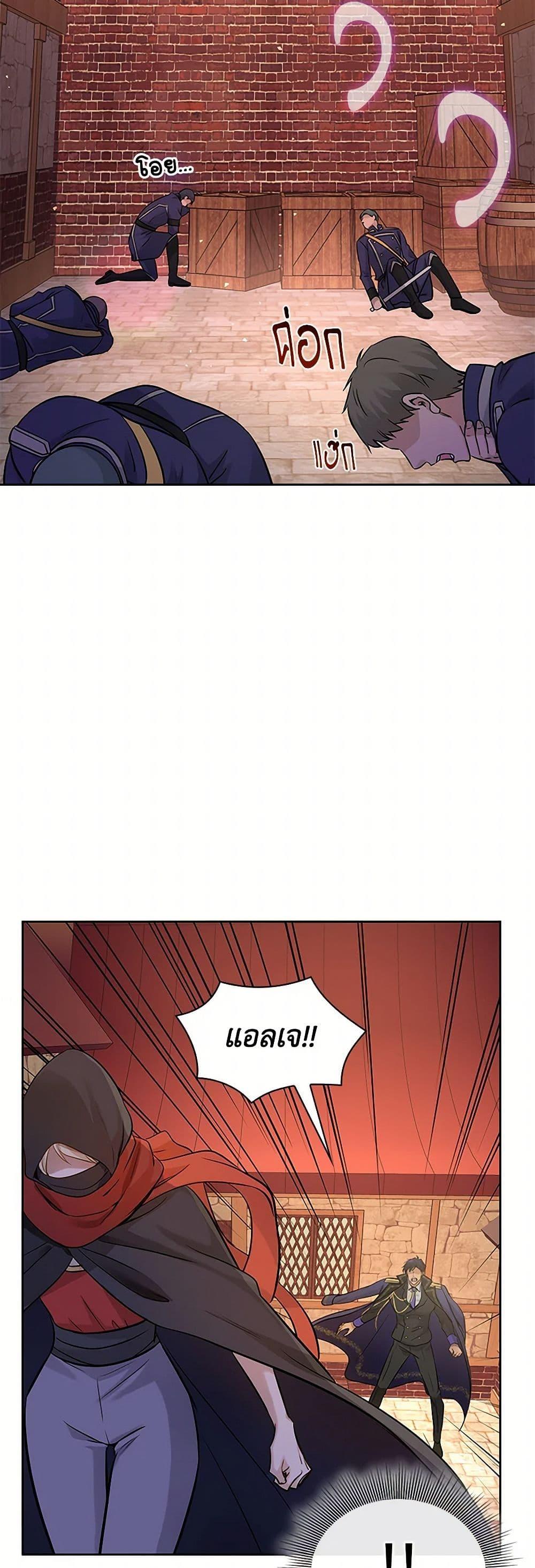 Manga-lc-com อ่านมังงะ อ่านการ์ตูน ออนไลน์ ฟรี Marriage and Sword ตอนที่ 1 2 3 4 5 6 7 8 9 10 11 12 13 14 ฟรี ไม่มีโฆษณา Manga-lc - อ่าน มังงะ อ่าน การ์ตูน ออนไลน์ อ่านมังงะ ฟรี