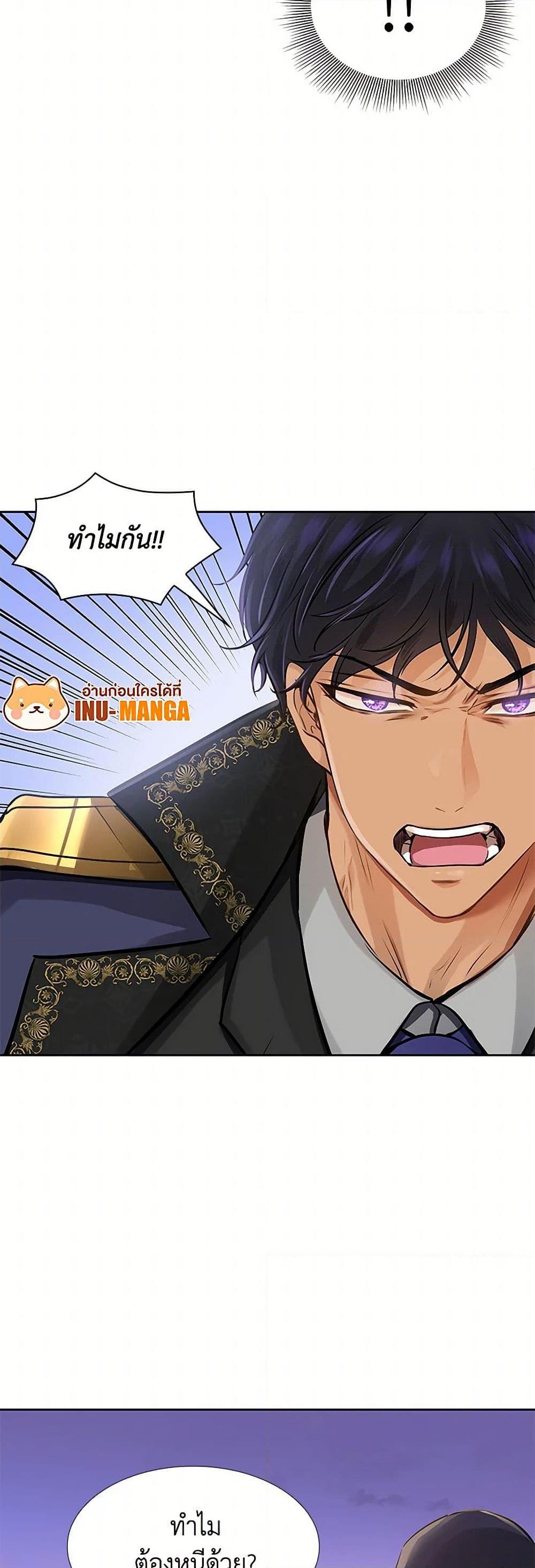 Manga-lc-com อ่านมังงะ อ่านการ์ตูน ออนไลน์ ฟรี Marriage and Sword ตอนที่ 1 2 3 4 5 6 7 8 9 10 11 12 13 14 ฟรี ไม่มีโฆษณา Manga-lc - อ่าน มังงะ อ่าน การ์ตูน ออนไลน์ อ่านมังงะ ฟรี