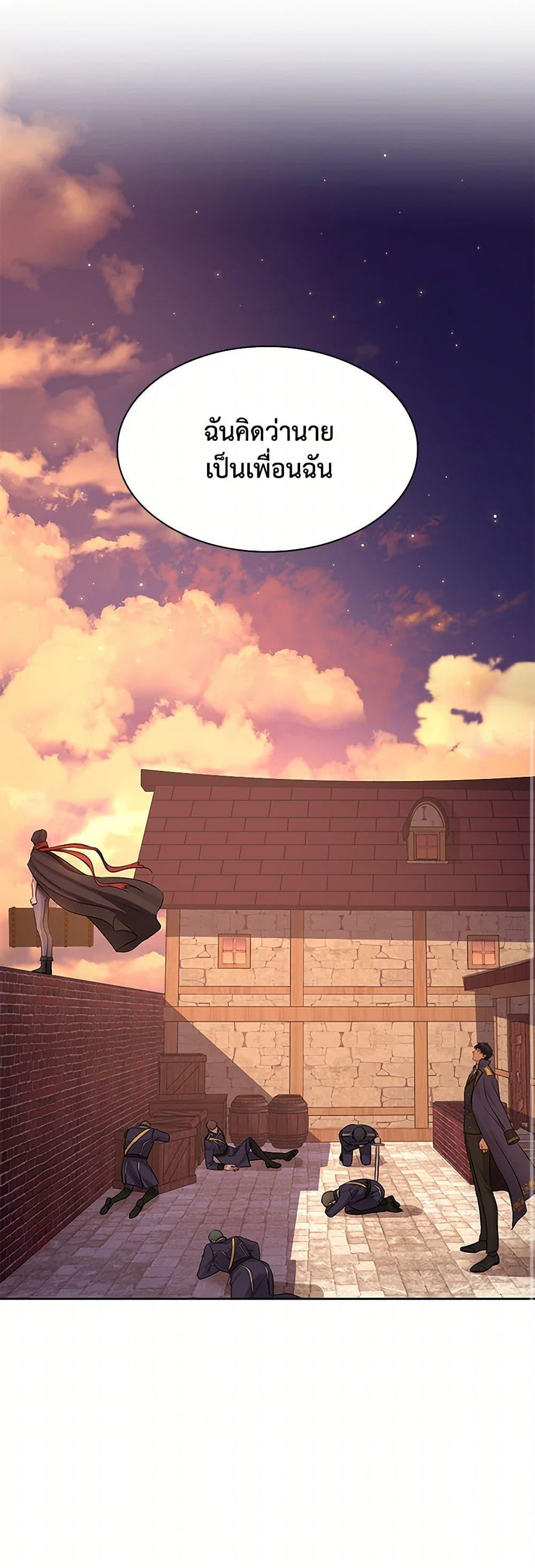 Manga-lc-com อ่านมังงะ อ่านการ์ตูน ออนไลน์ ฟรี Marriage and Sword ตอนที่ 1 2 3 4 5 6 7 8 9 10 11 12 13 14 ฟรี ไม่มีโฆษณา Manga-lc - อ่าน มังงะ อ่าน การ์ตูน ออนไลน์ อ่านมังงะ ฟรี